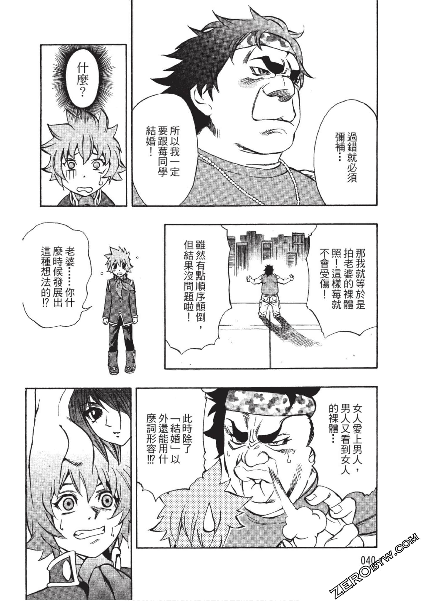 Page 41