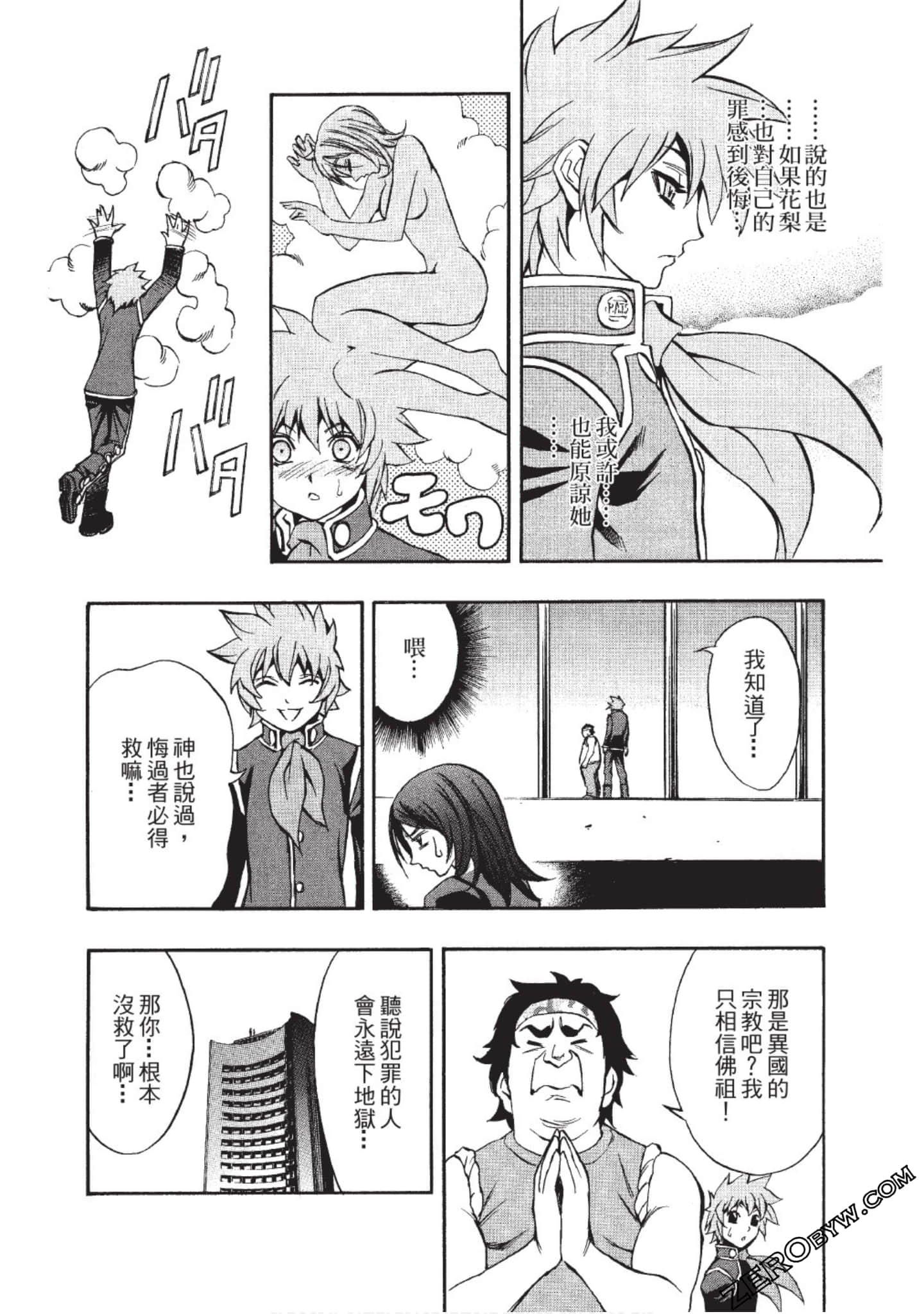 Page 43