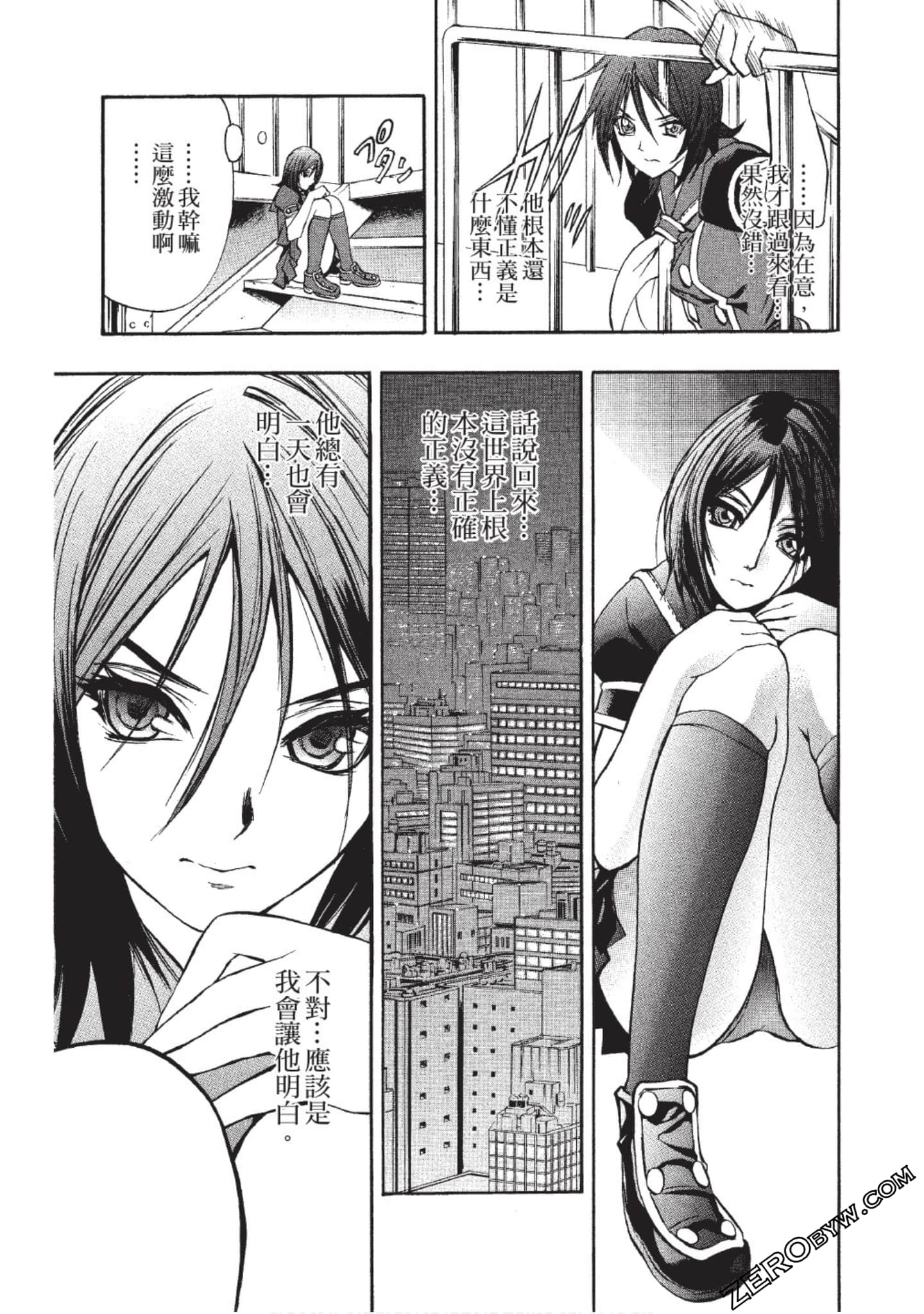 Page 44