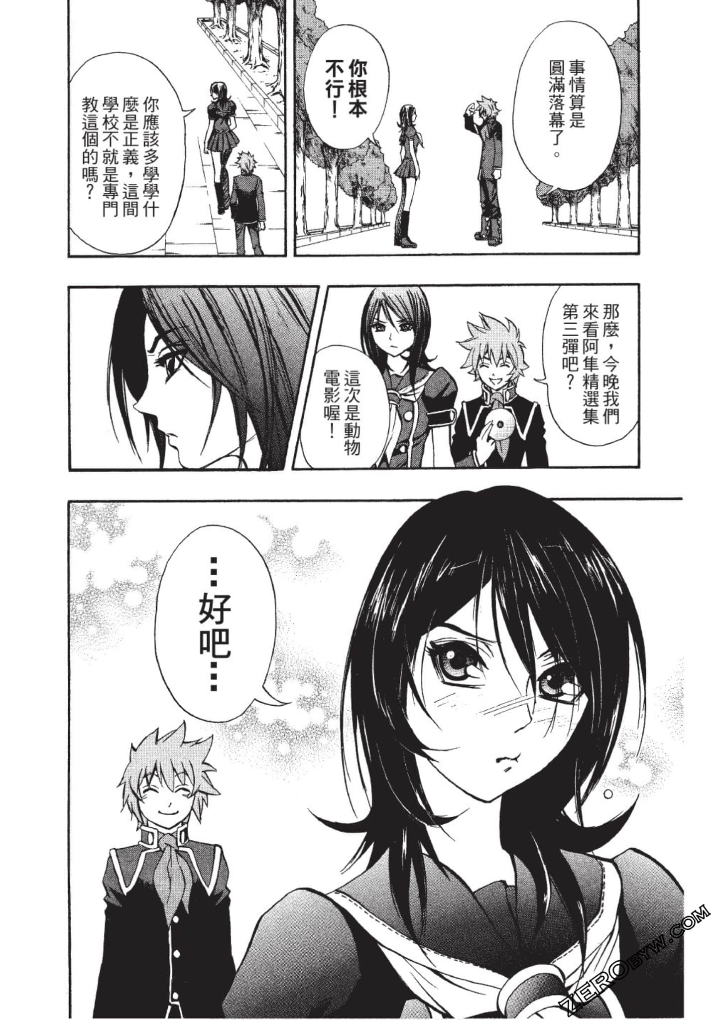 Page 45