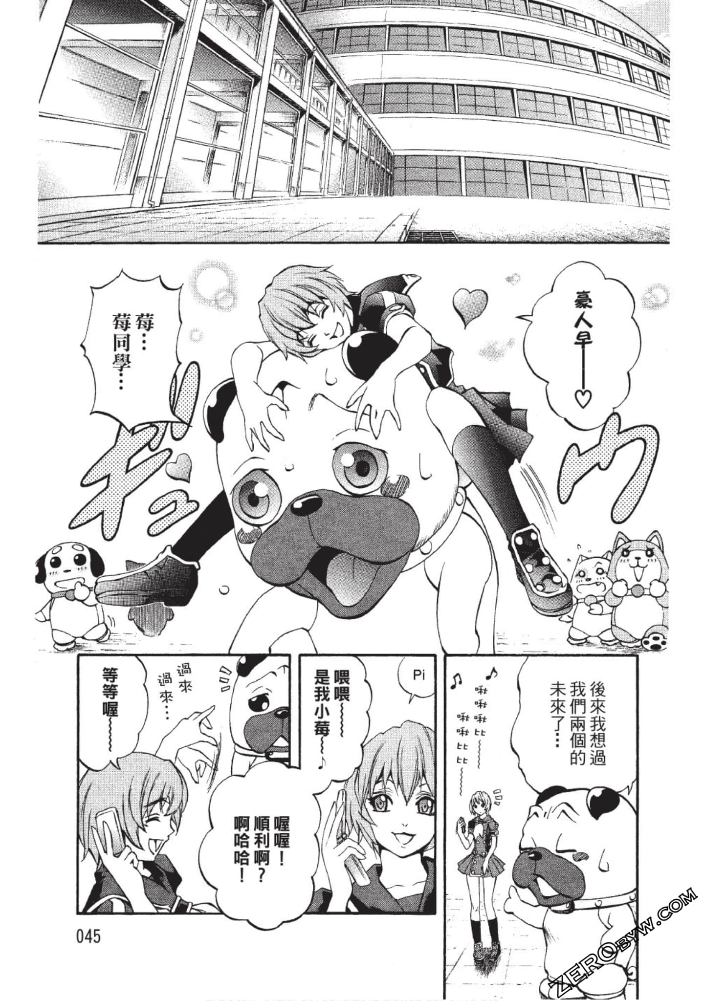 Page 46