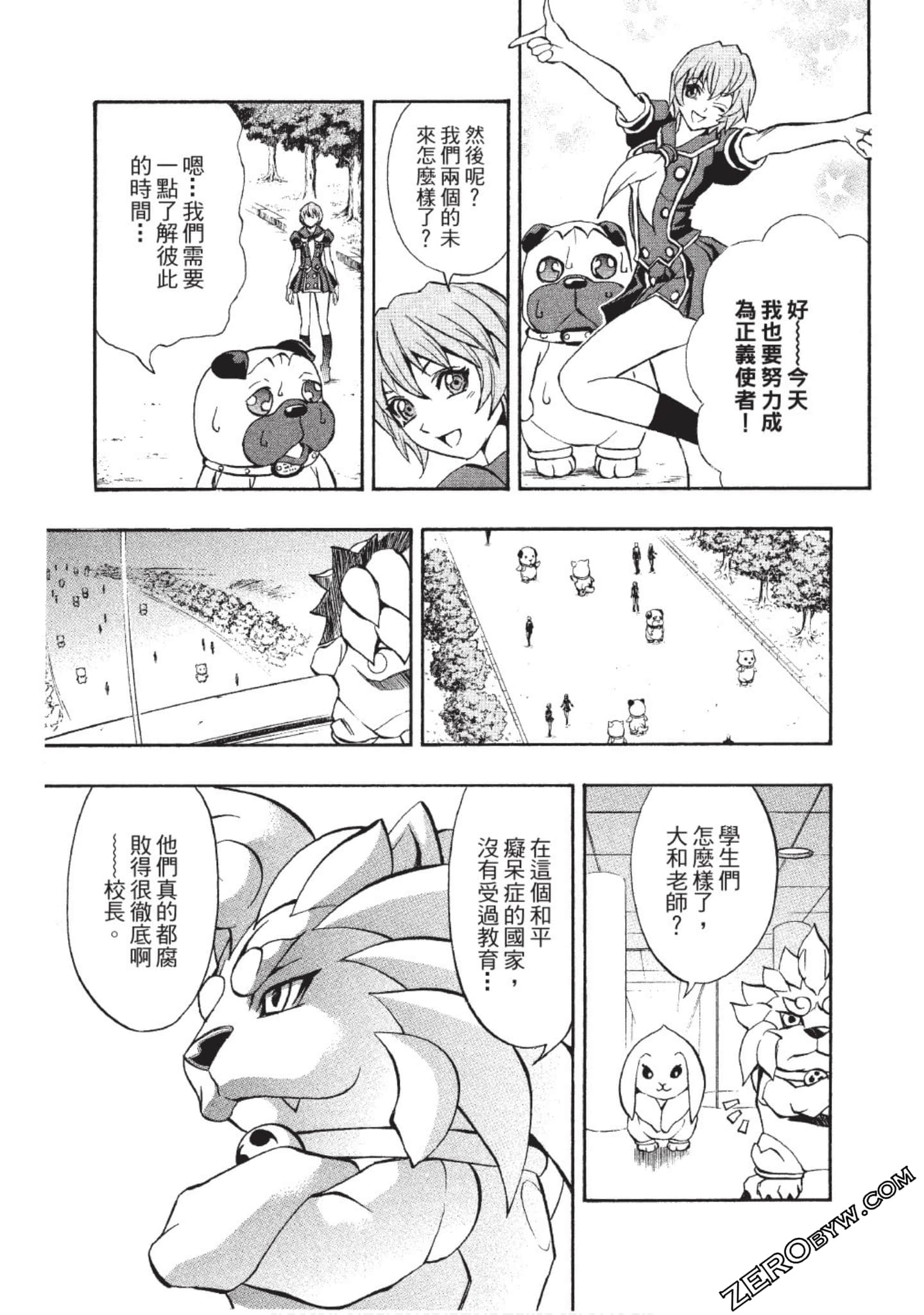 Page 48
