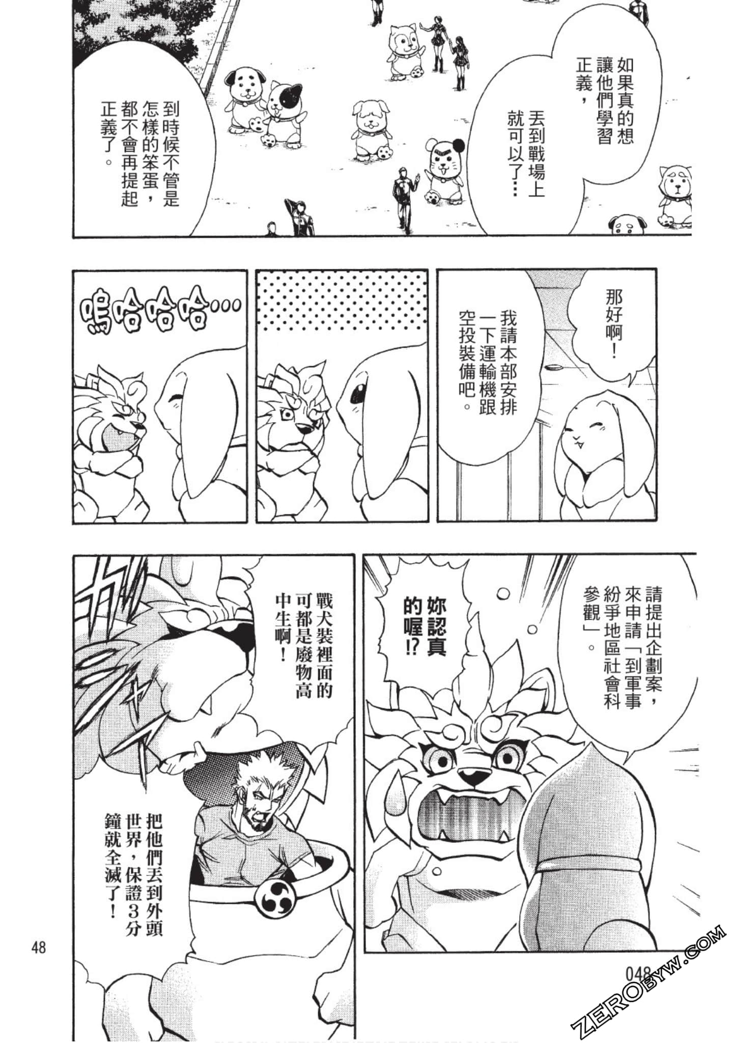 Page 49