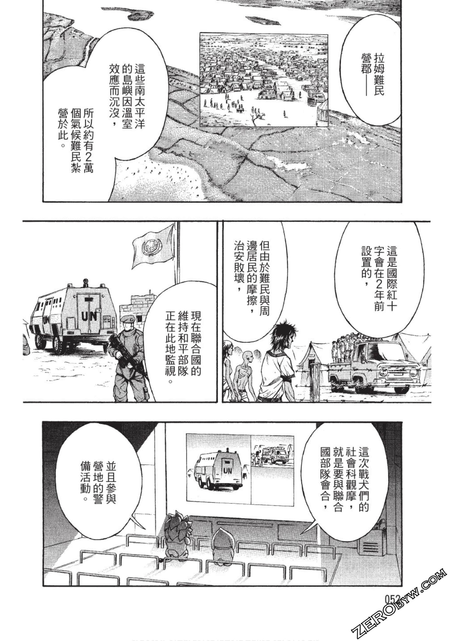 Page 53
