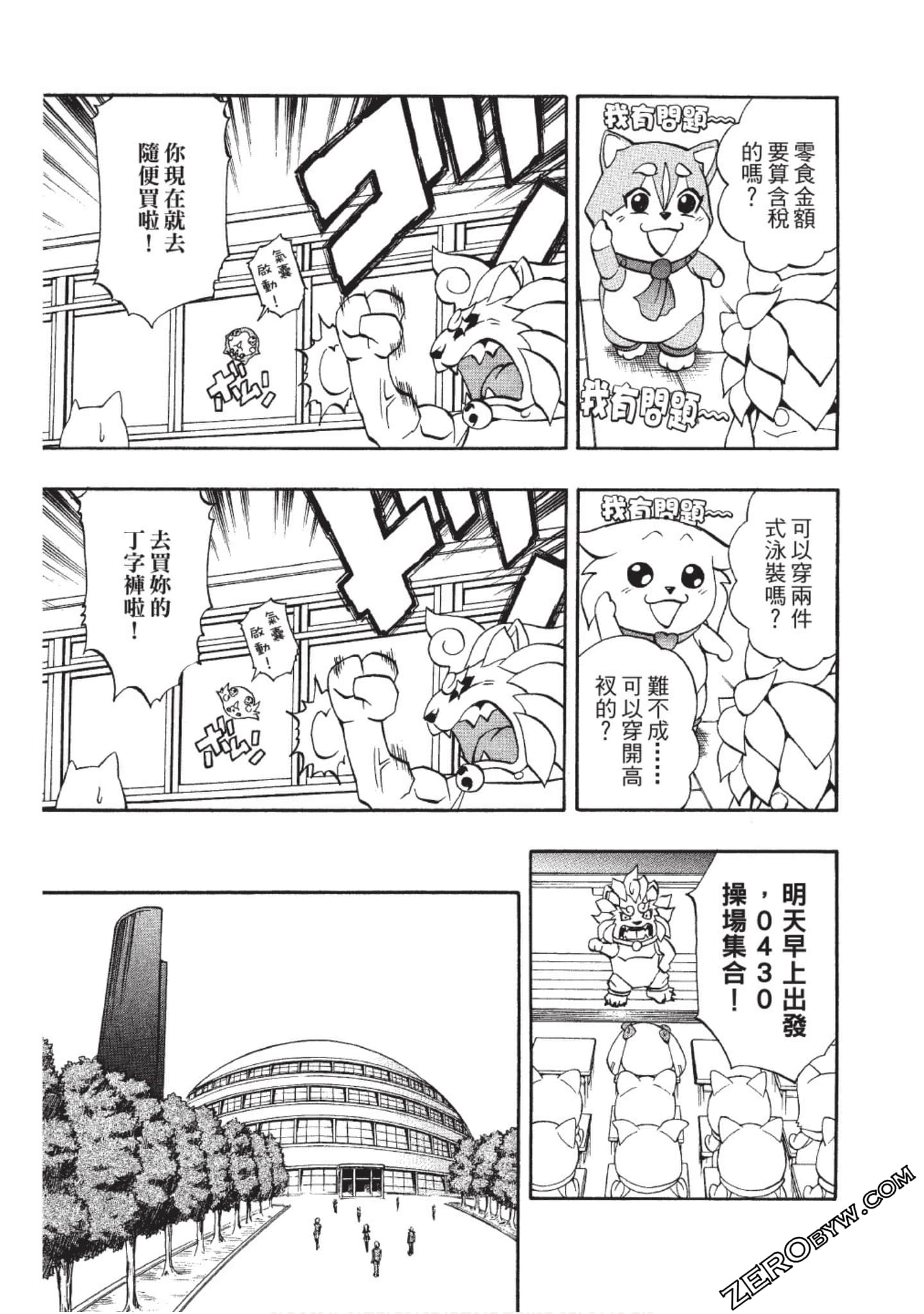 Page 56