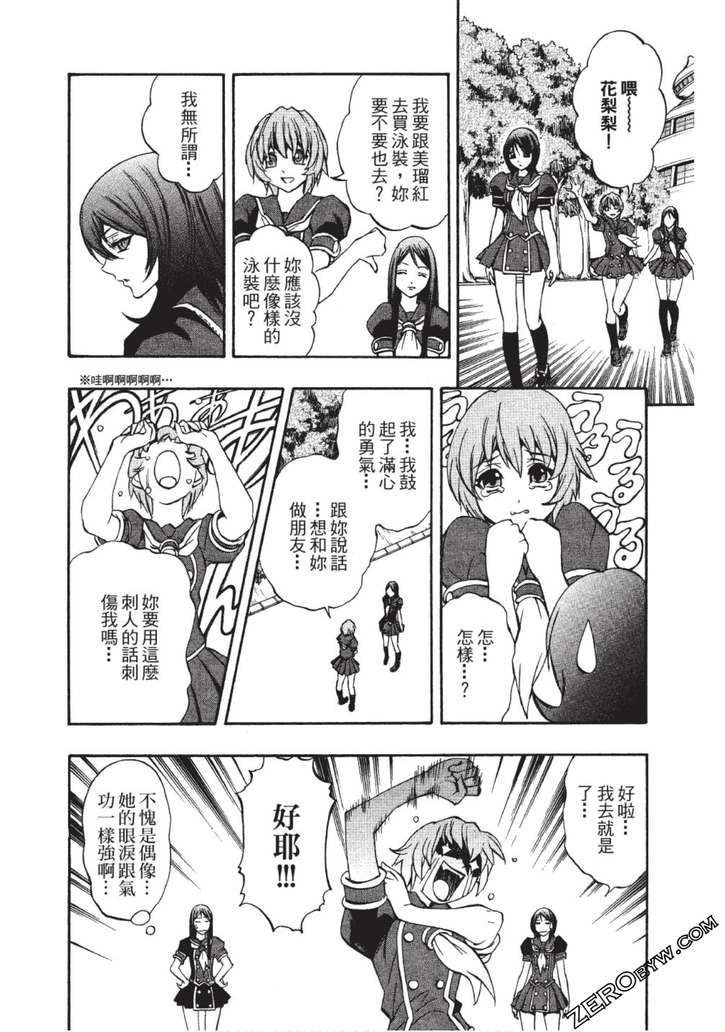 Page 57