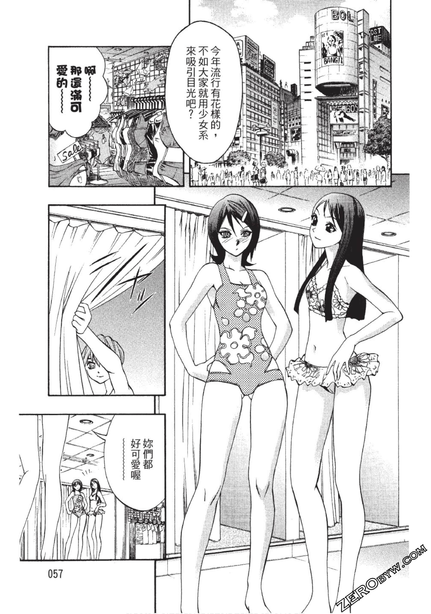 Page 58