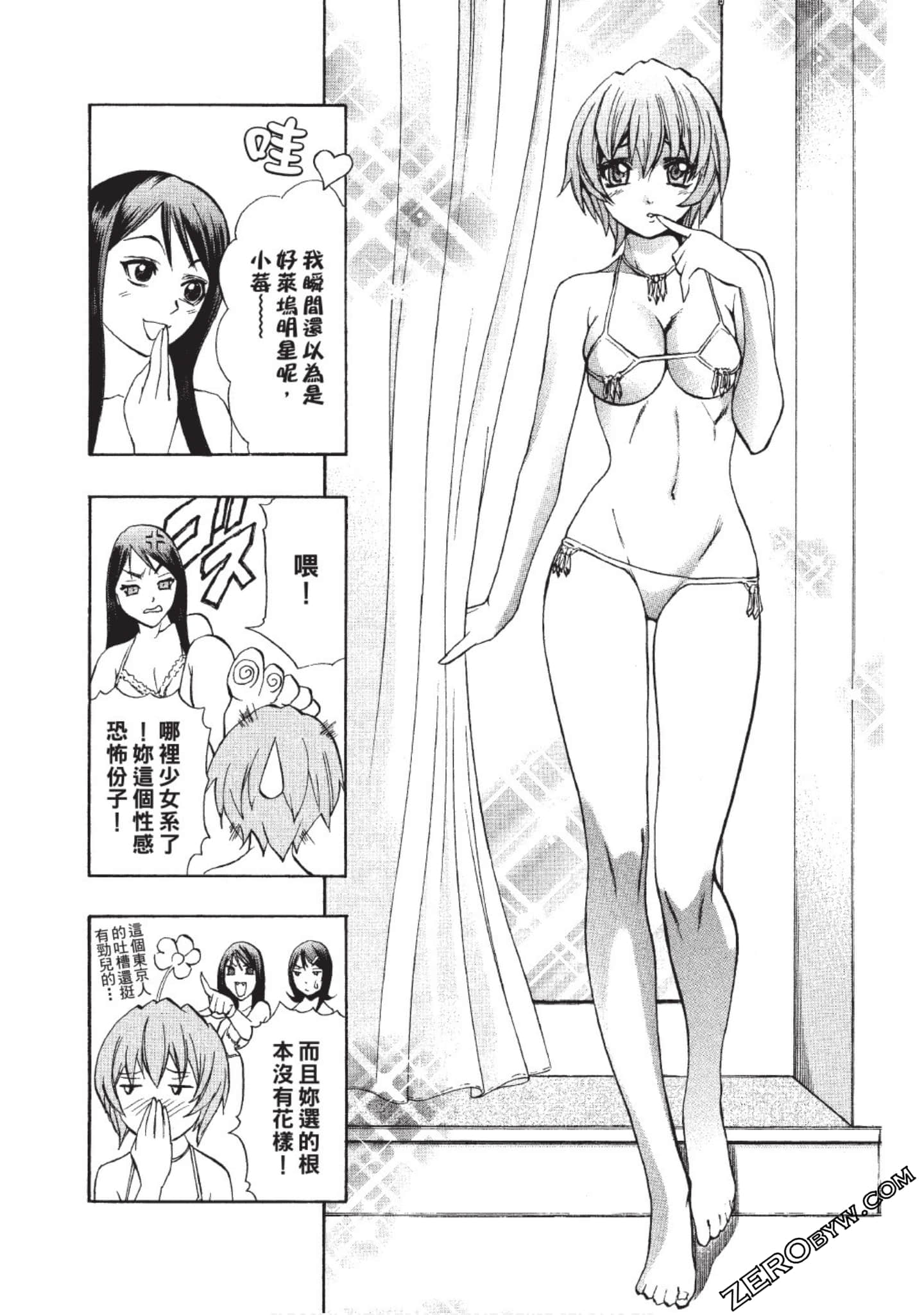 Page 59