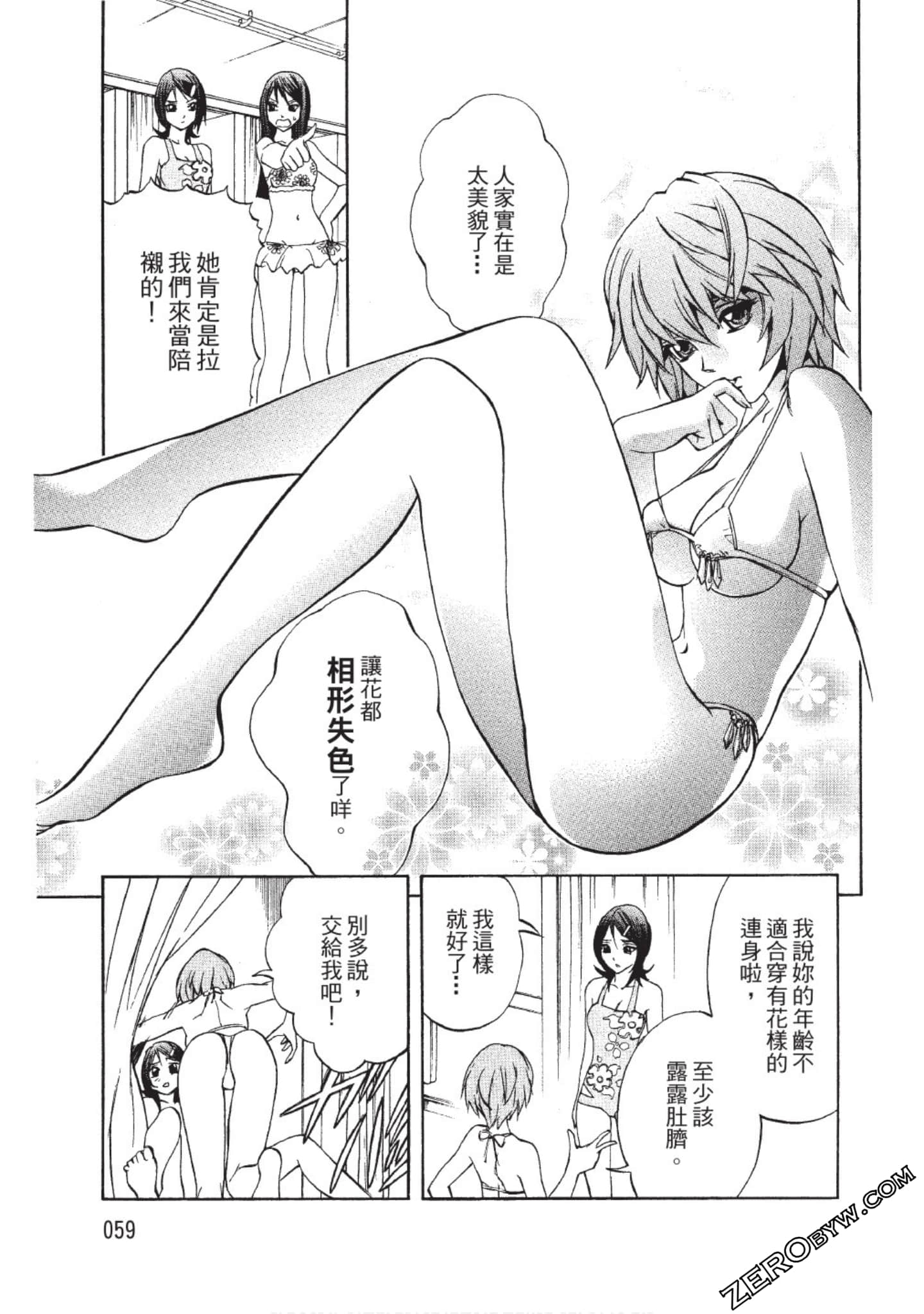 Page 60