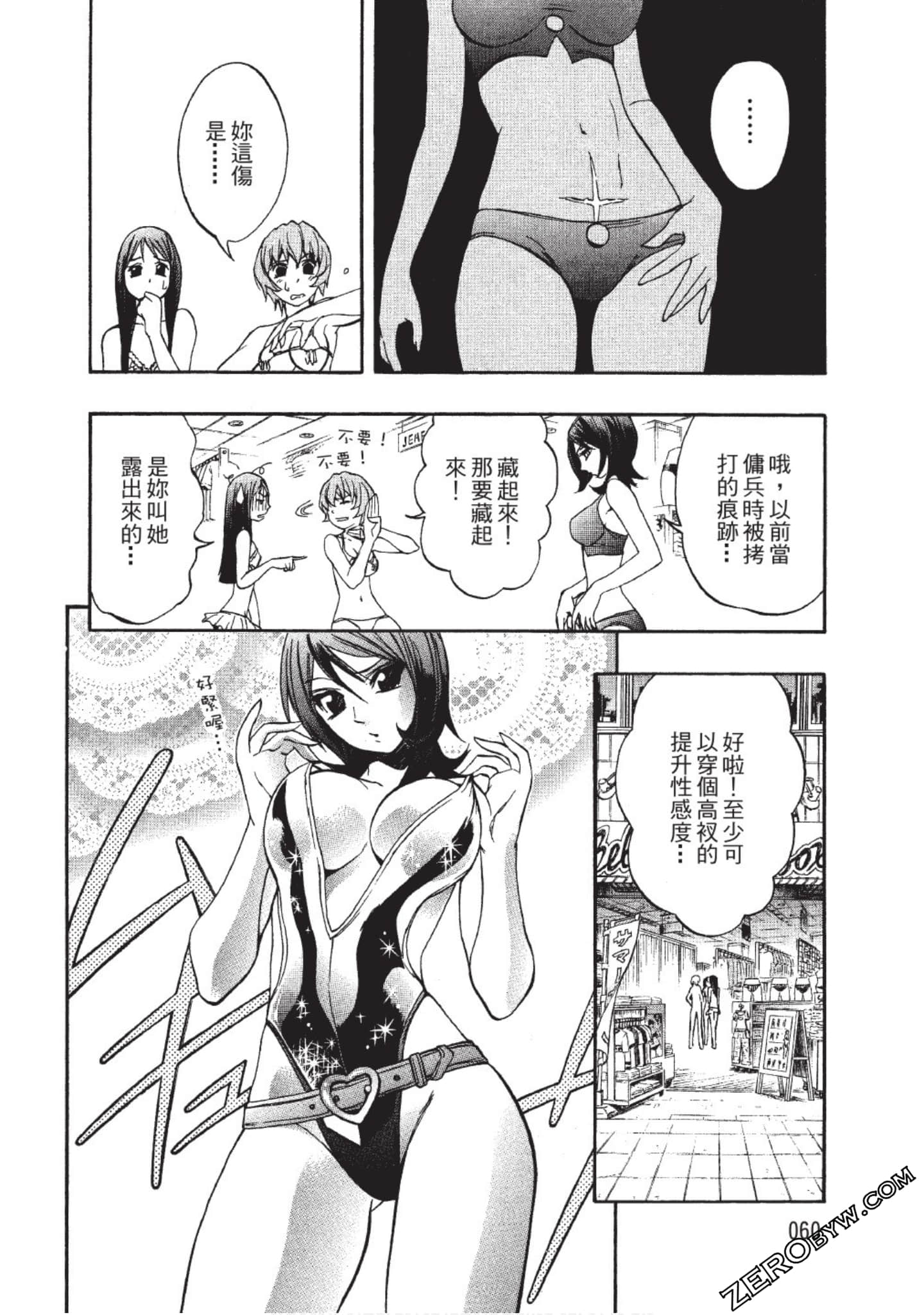 Page 61
