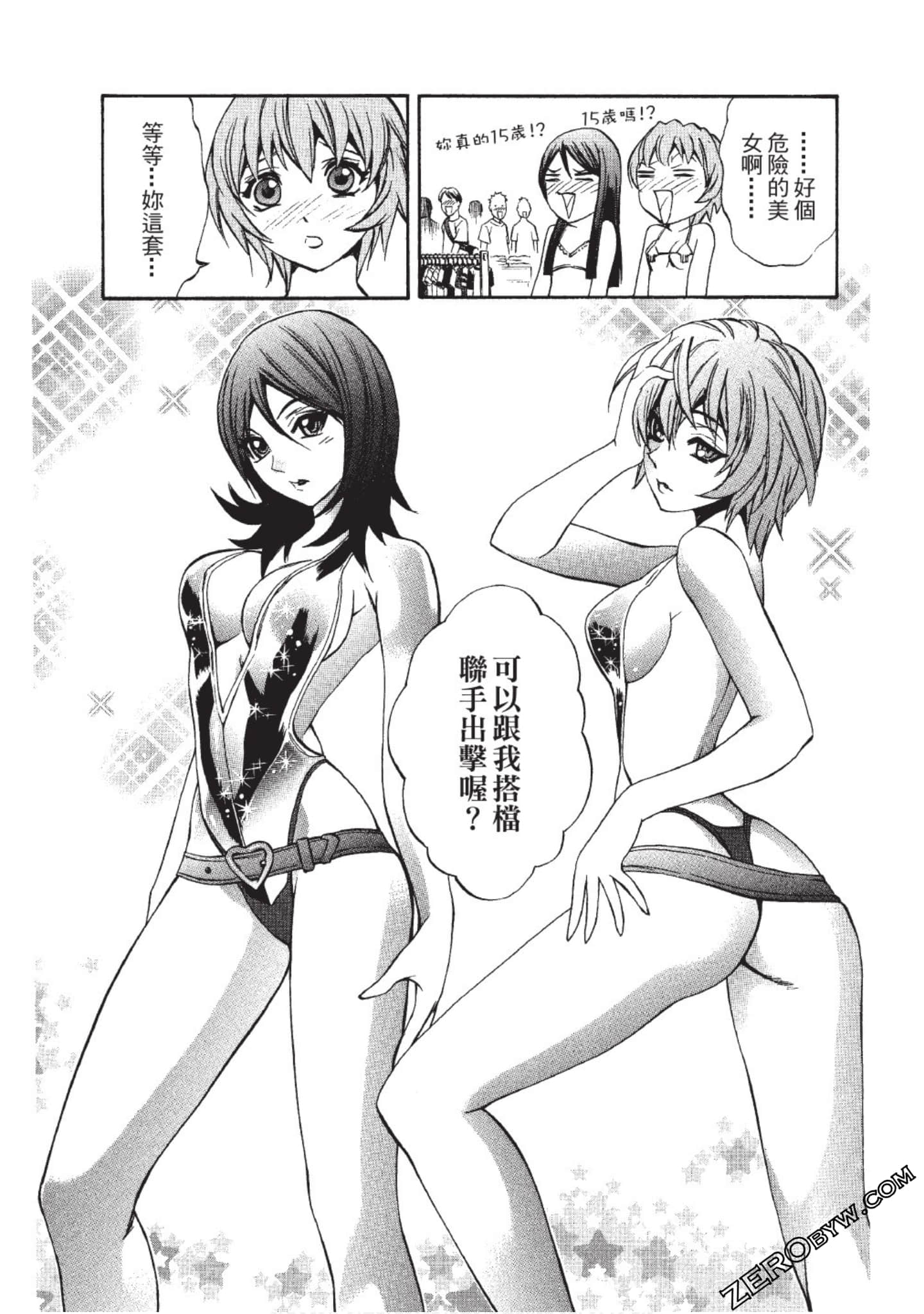 Page 62