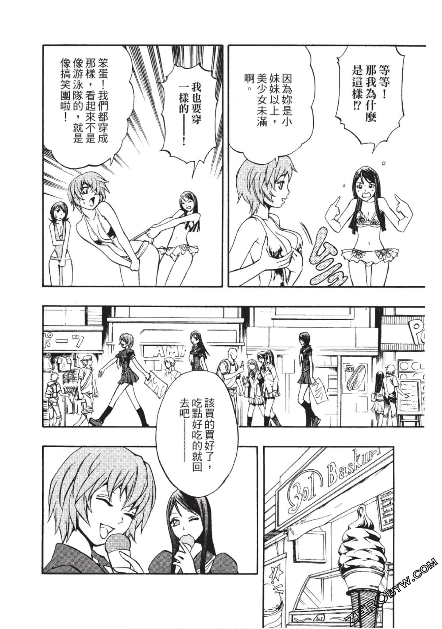Page 63