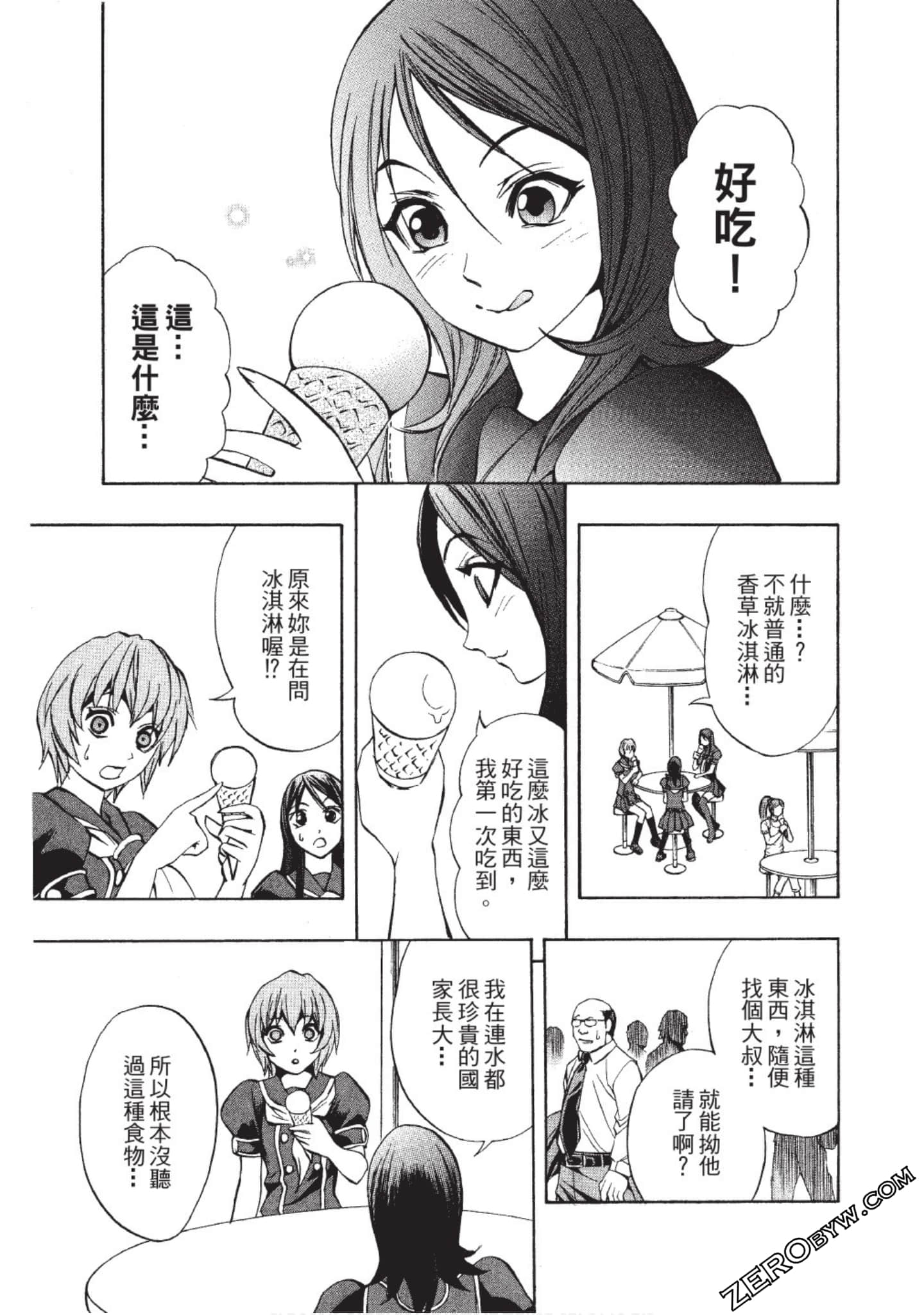 Page 64