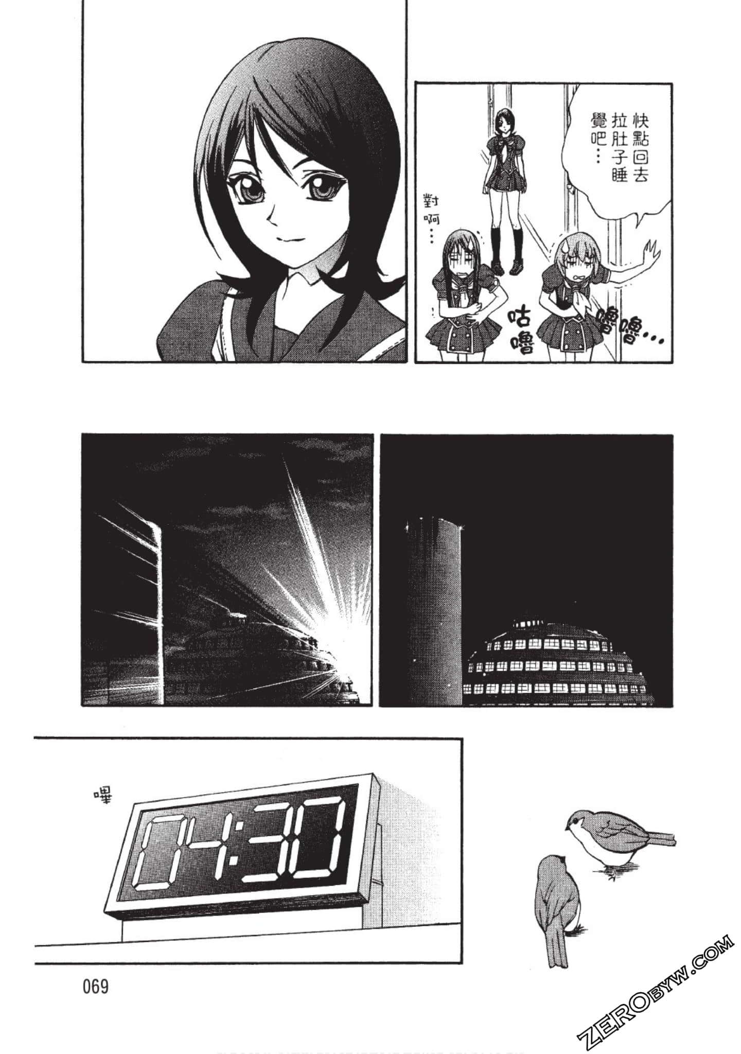 Page 70