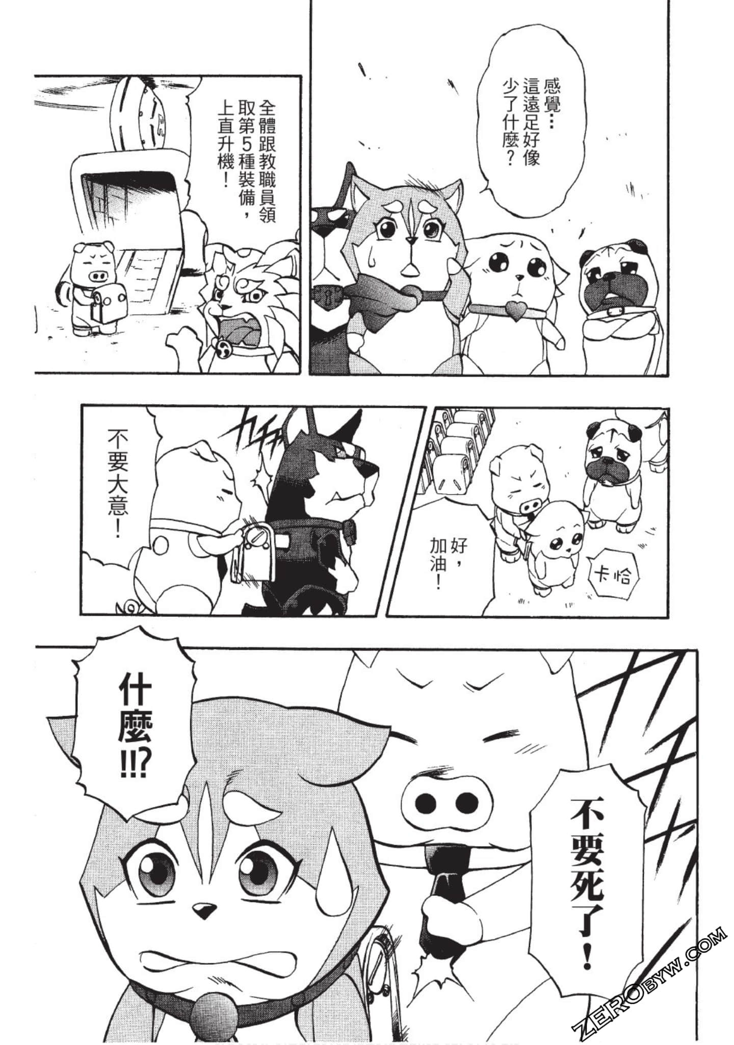 Page 72