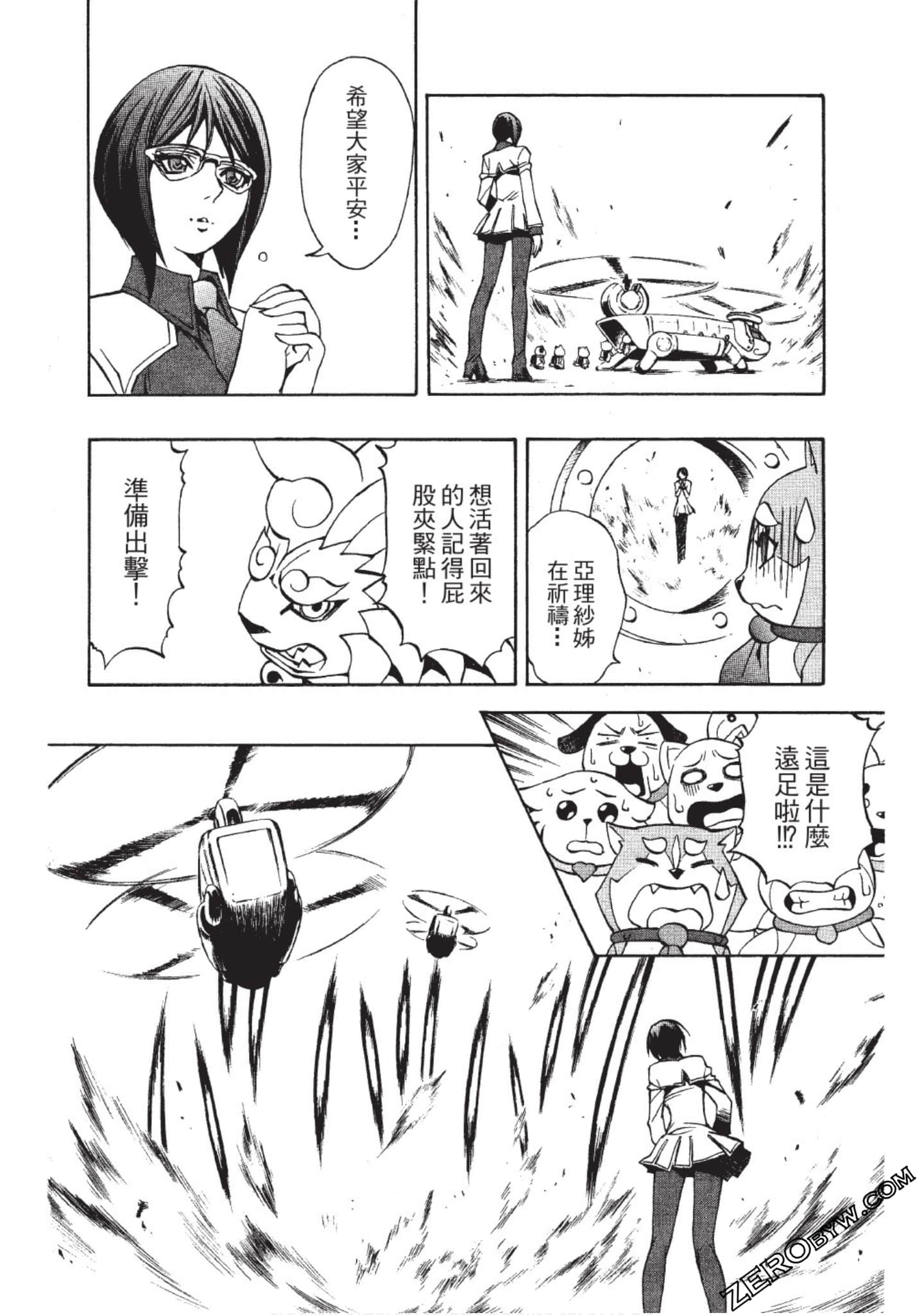 Page 73