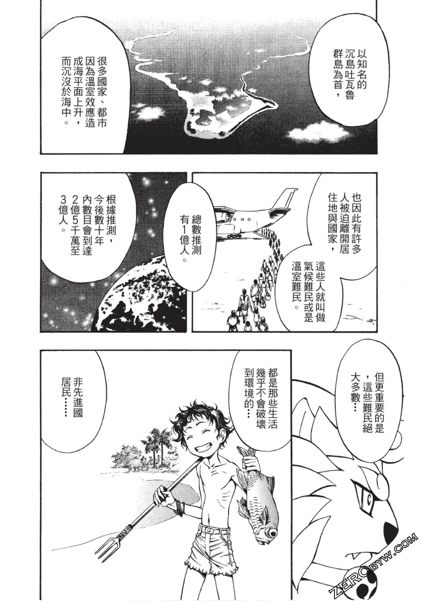 Page 75