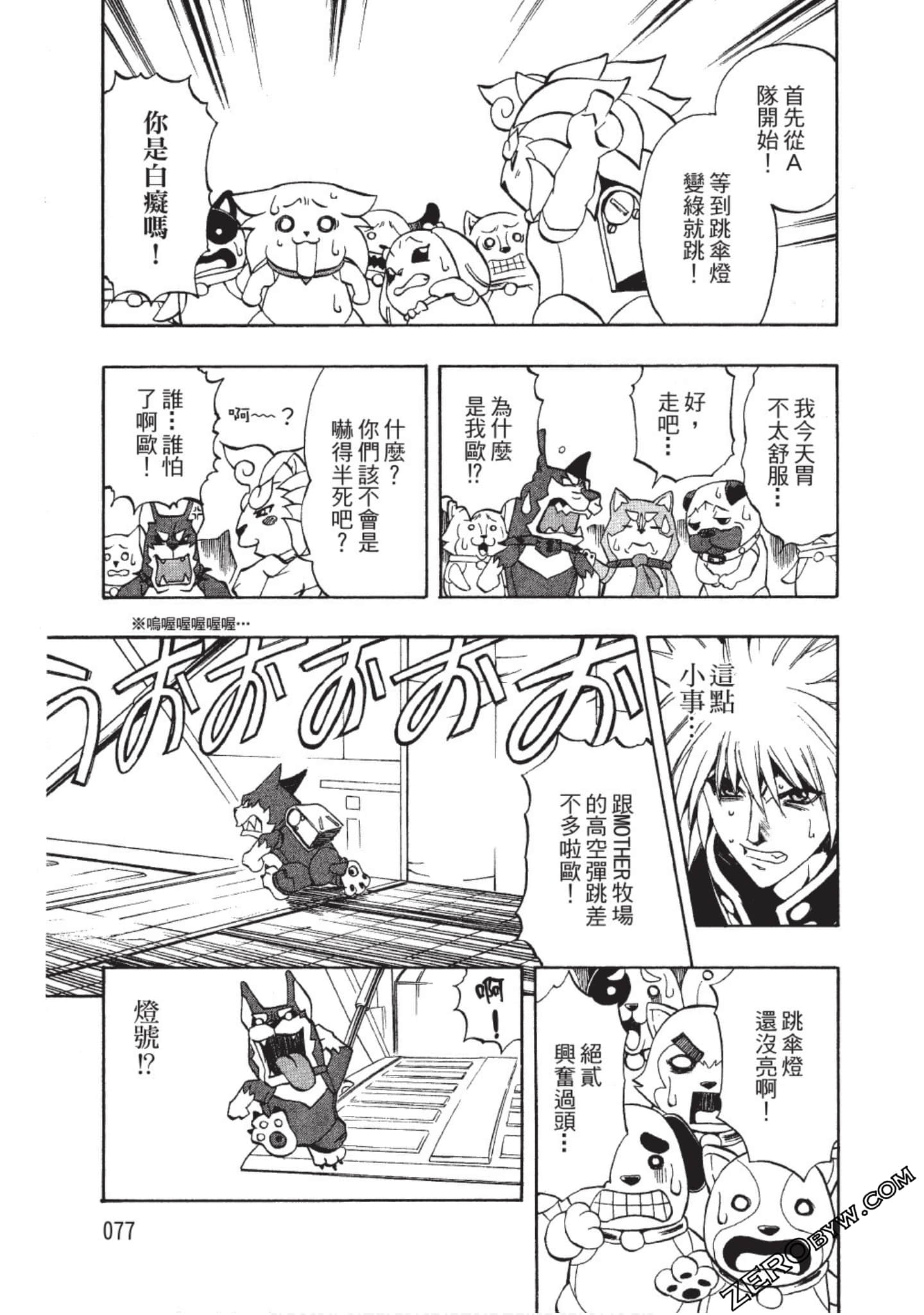 Page 78