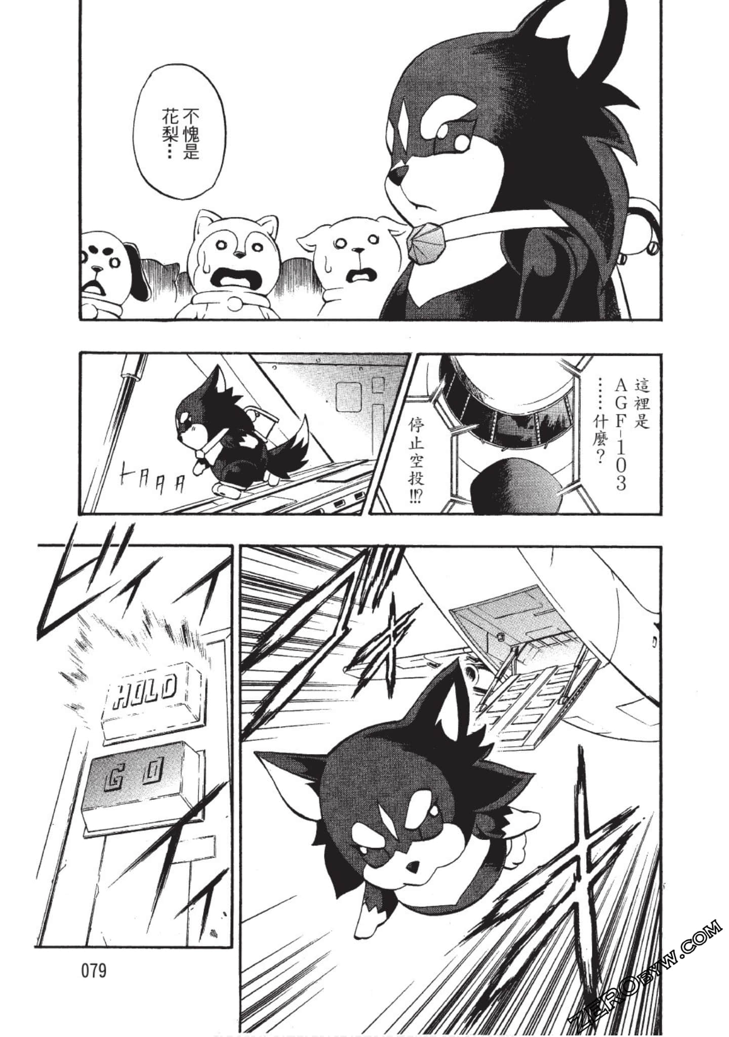 Page 80