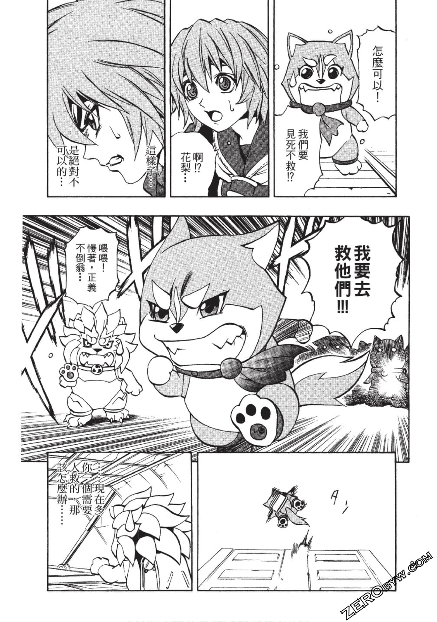 Page 82