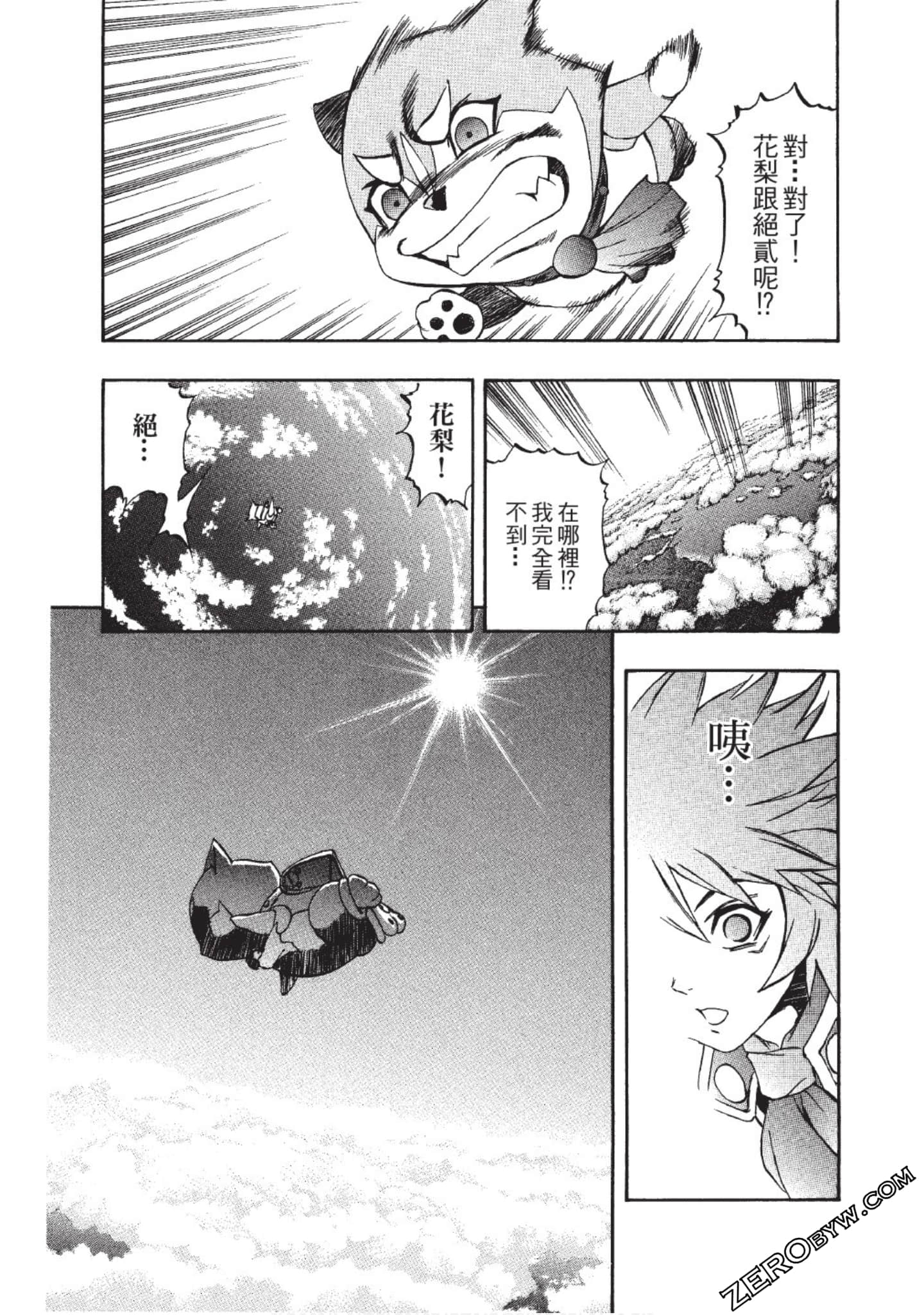 Page 84
