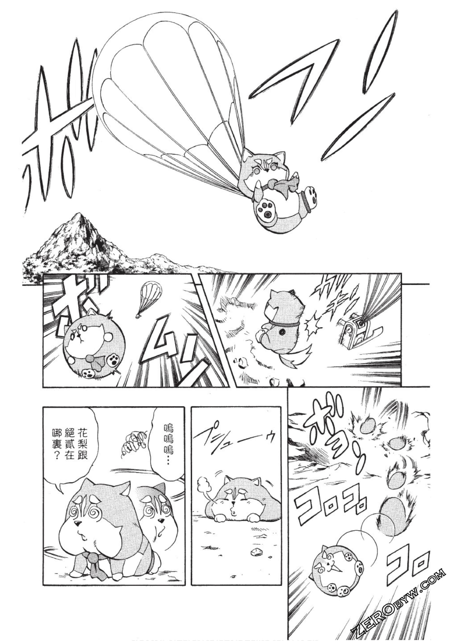 Page 87