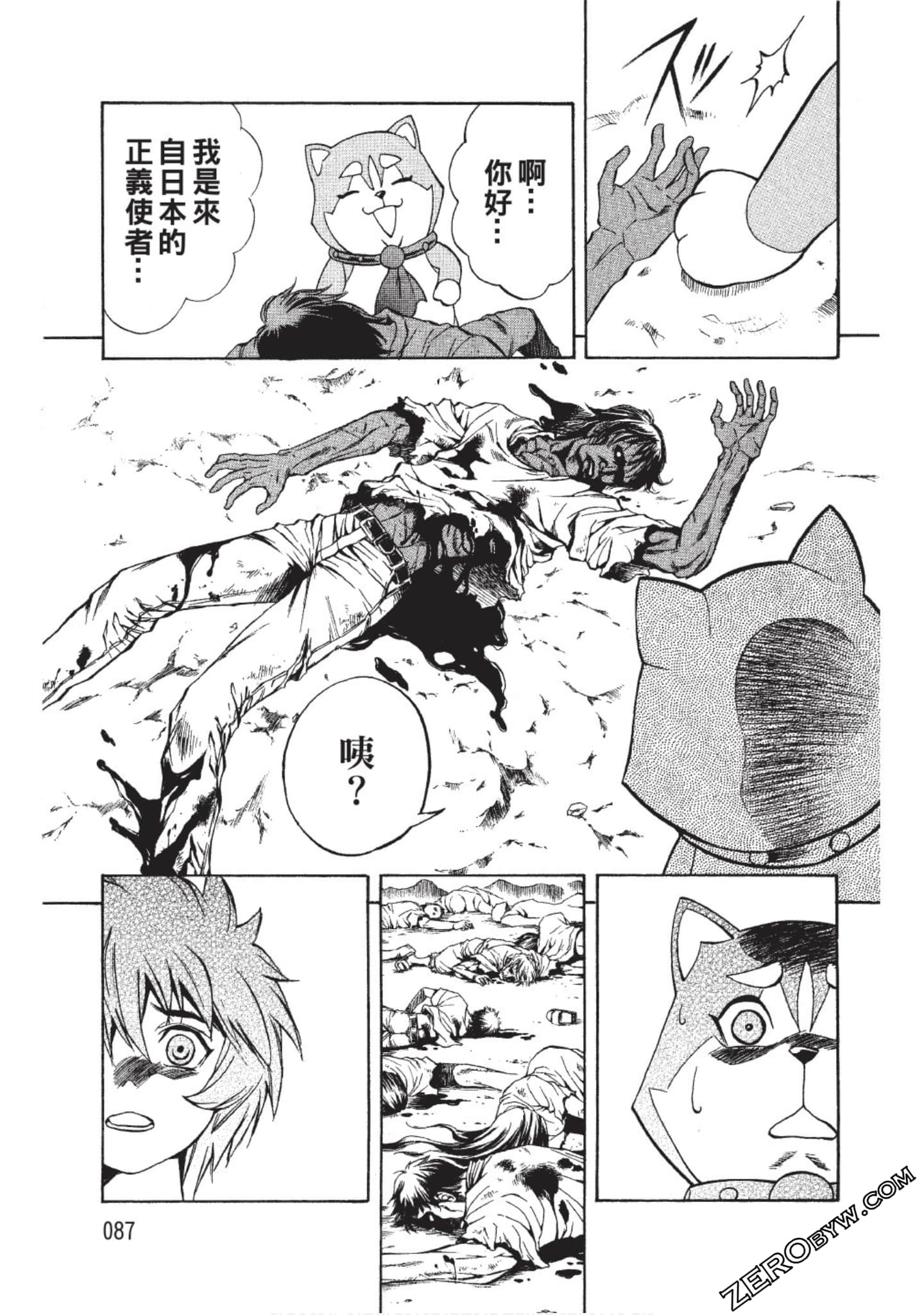 Page 88