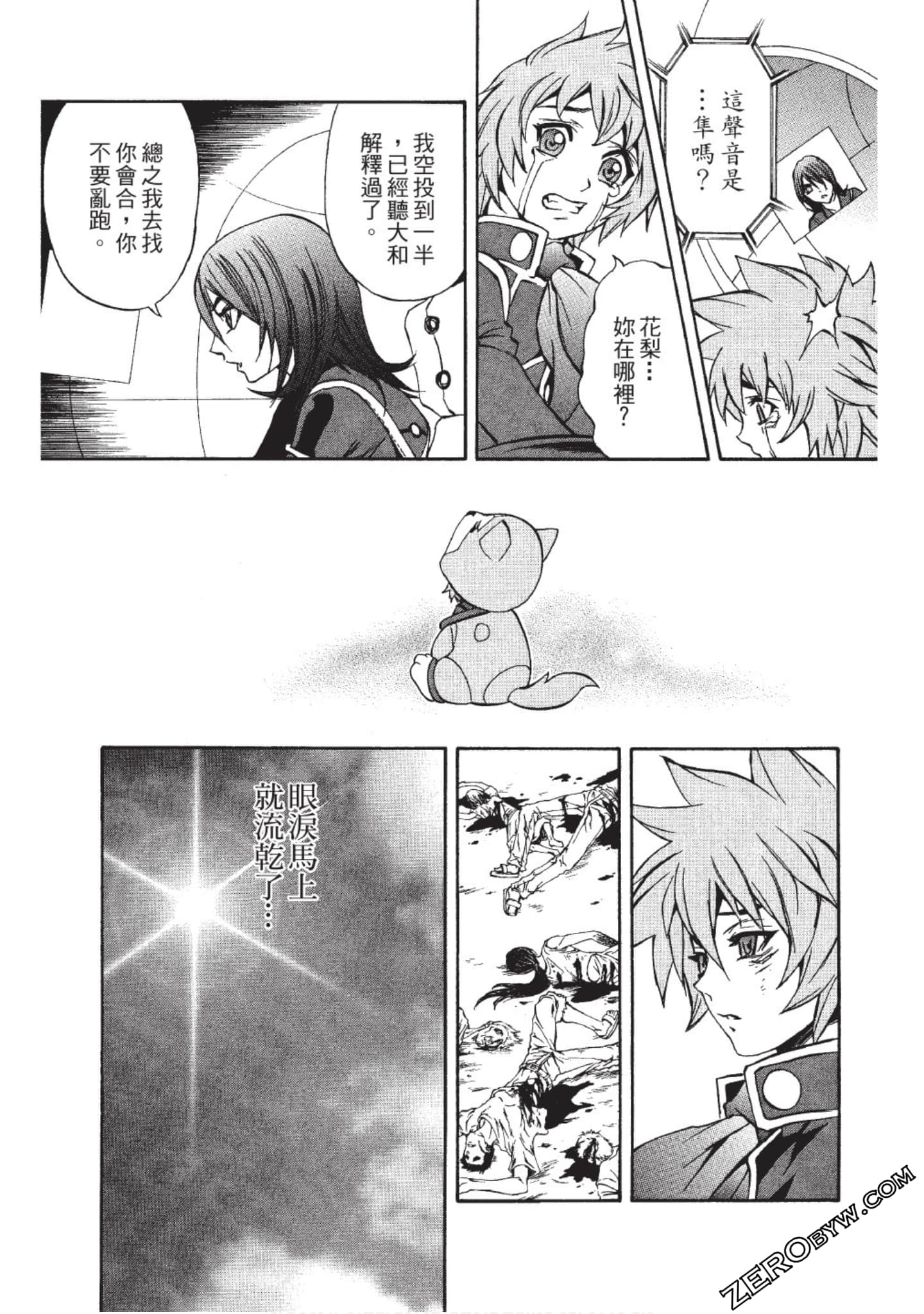 Page 92