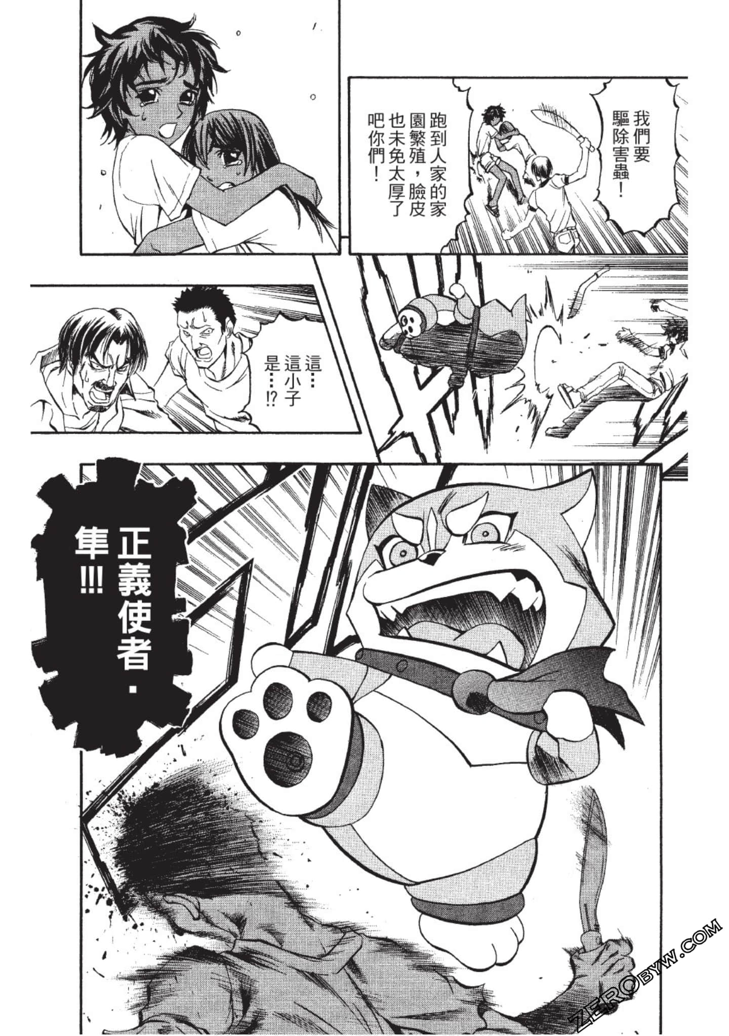 Page 94