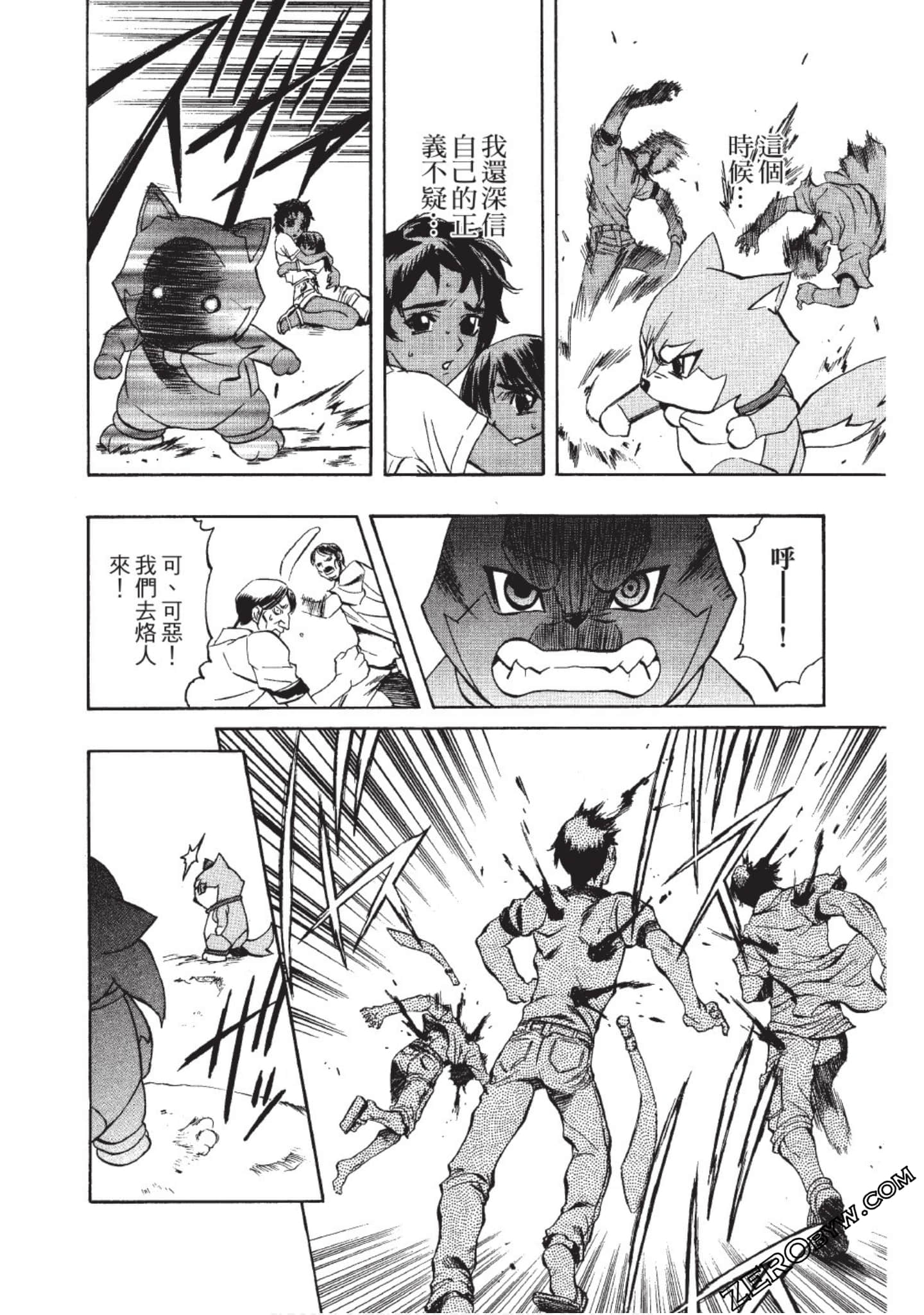 Page 95