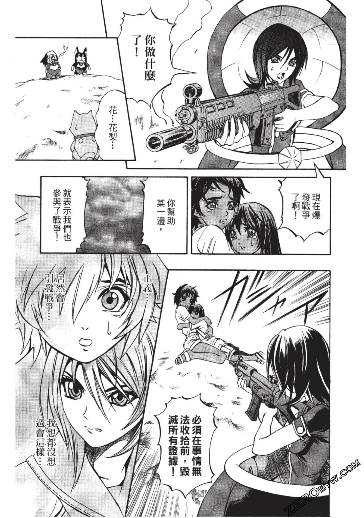 Page 96