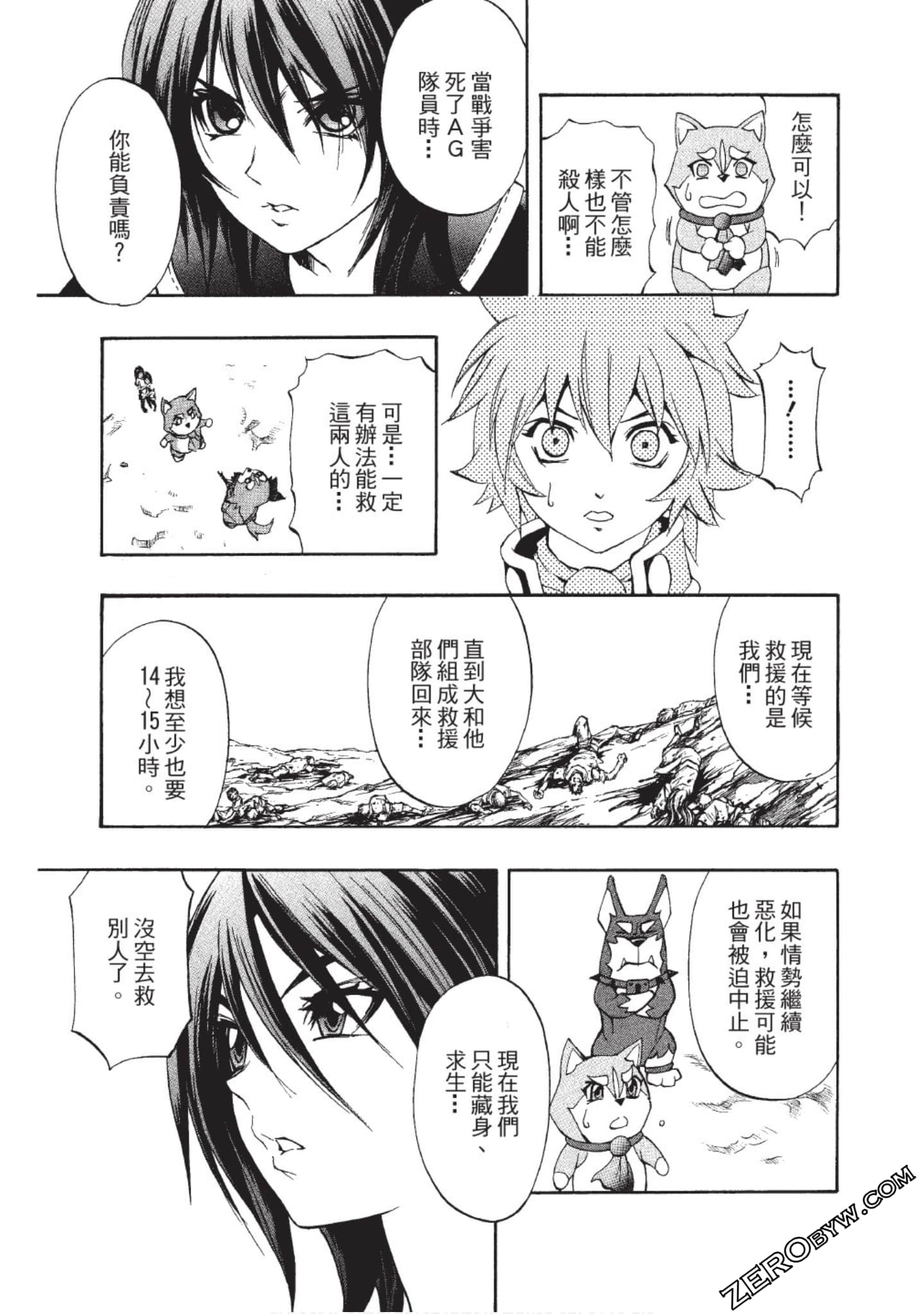 Page 100