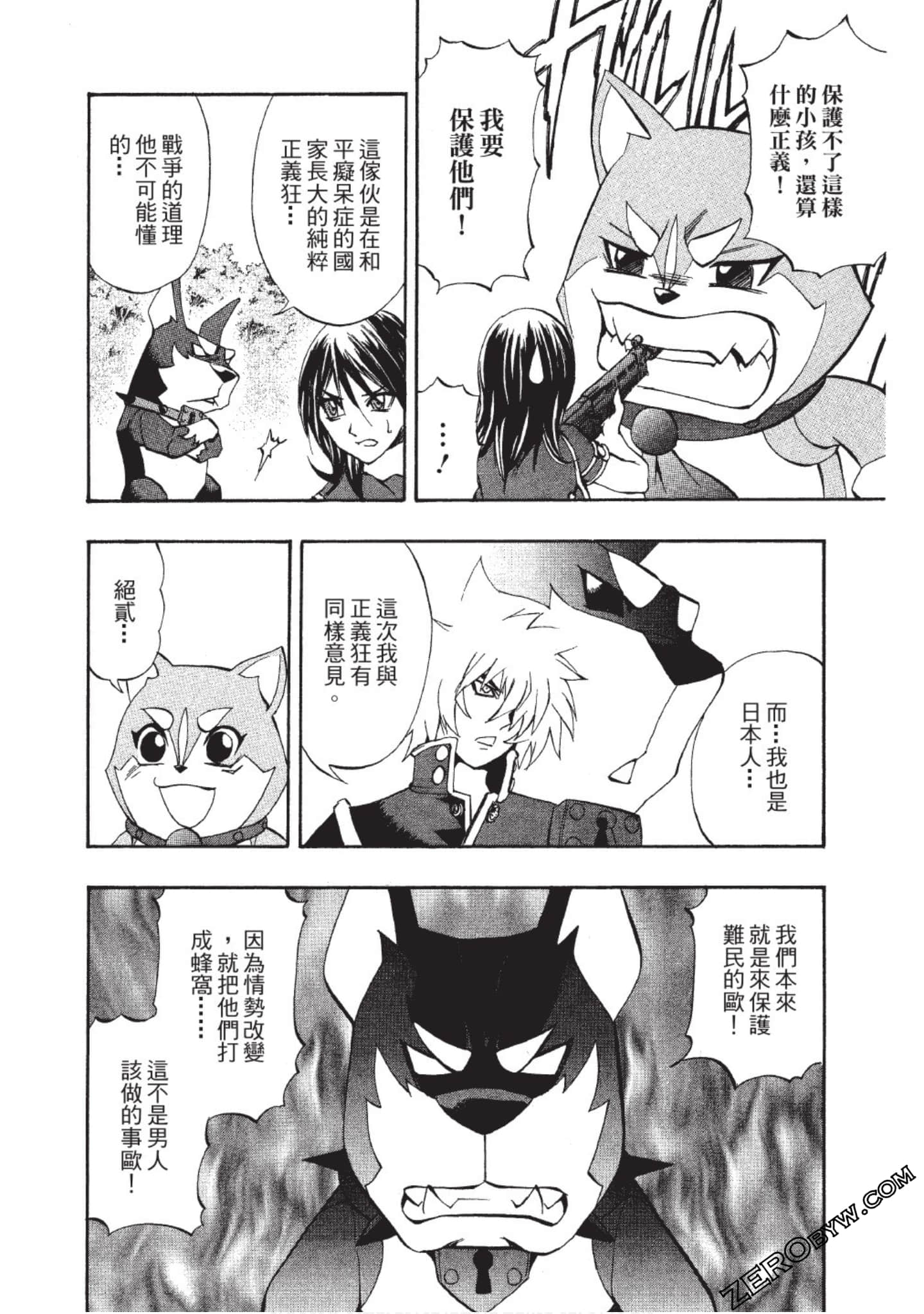 Page 101