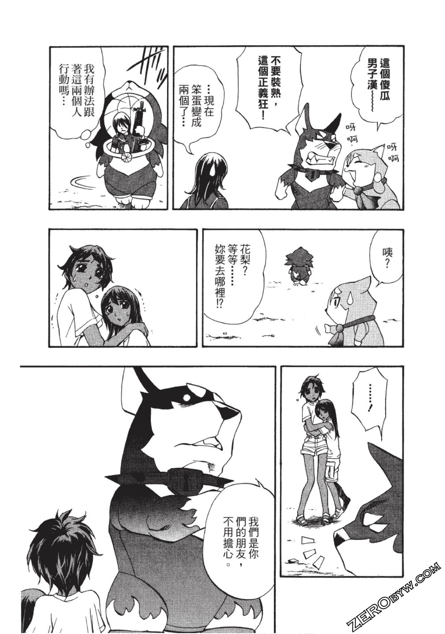 Page 102