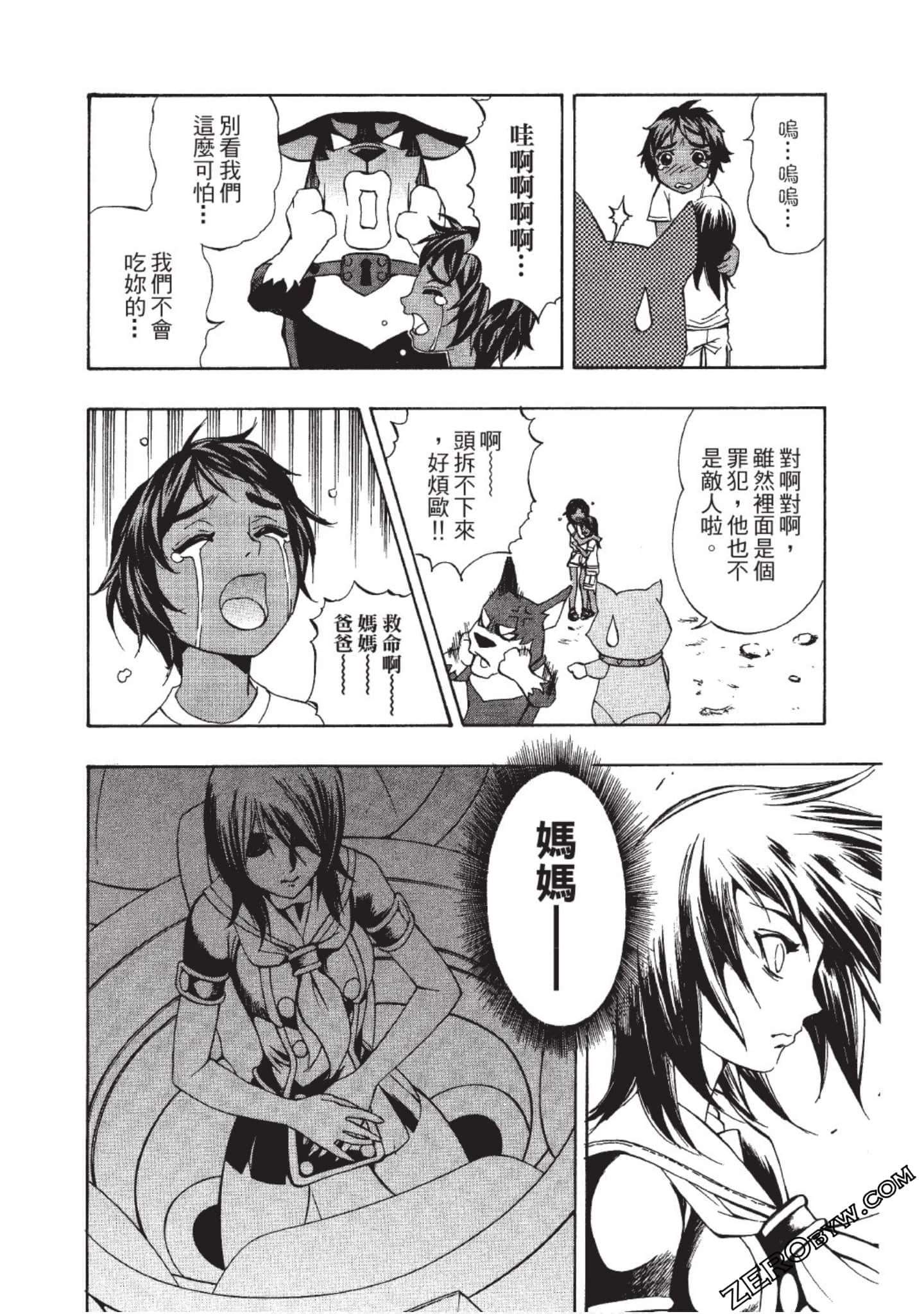 Page 103