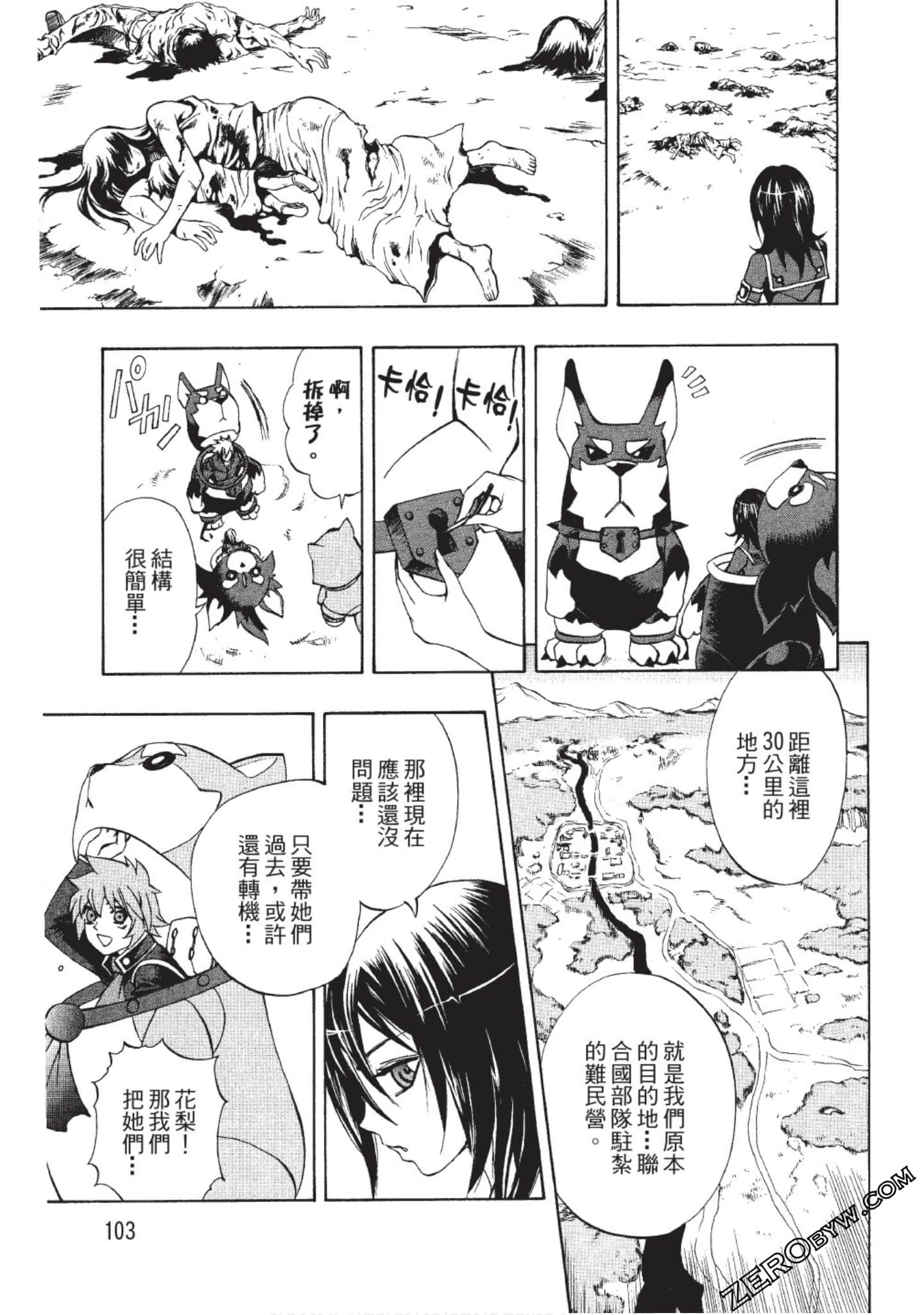 Page 104