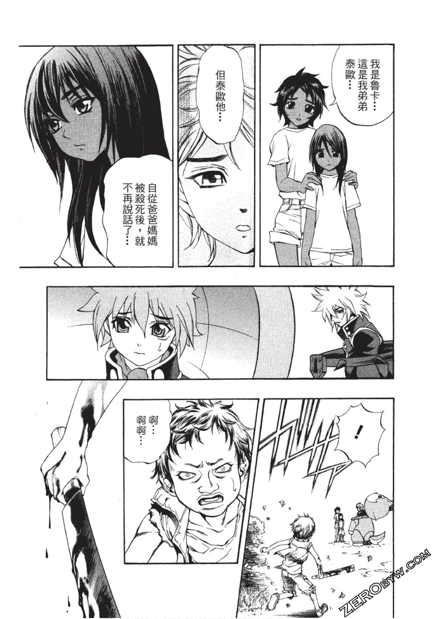 Page 106
