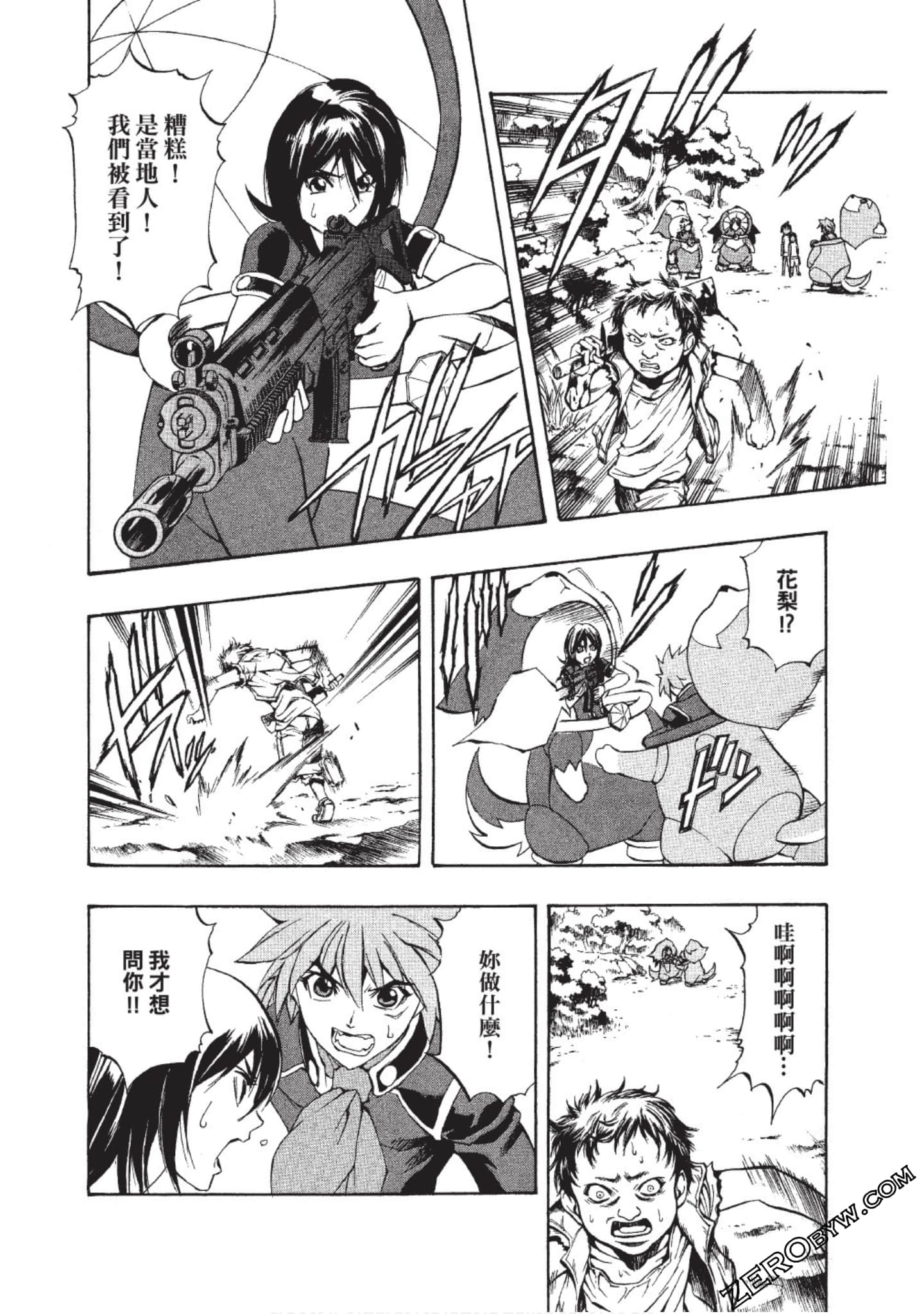Page 107