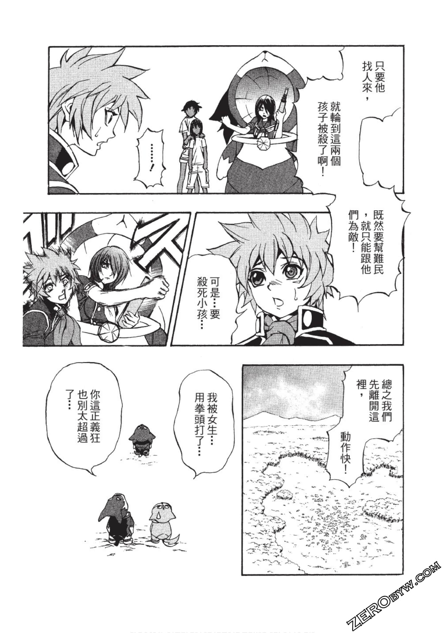 Page 108