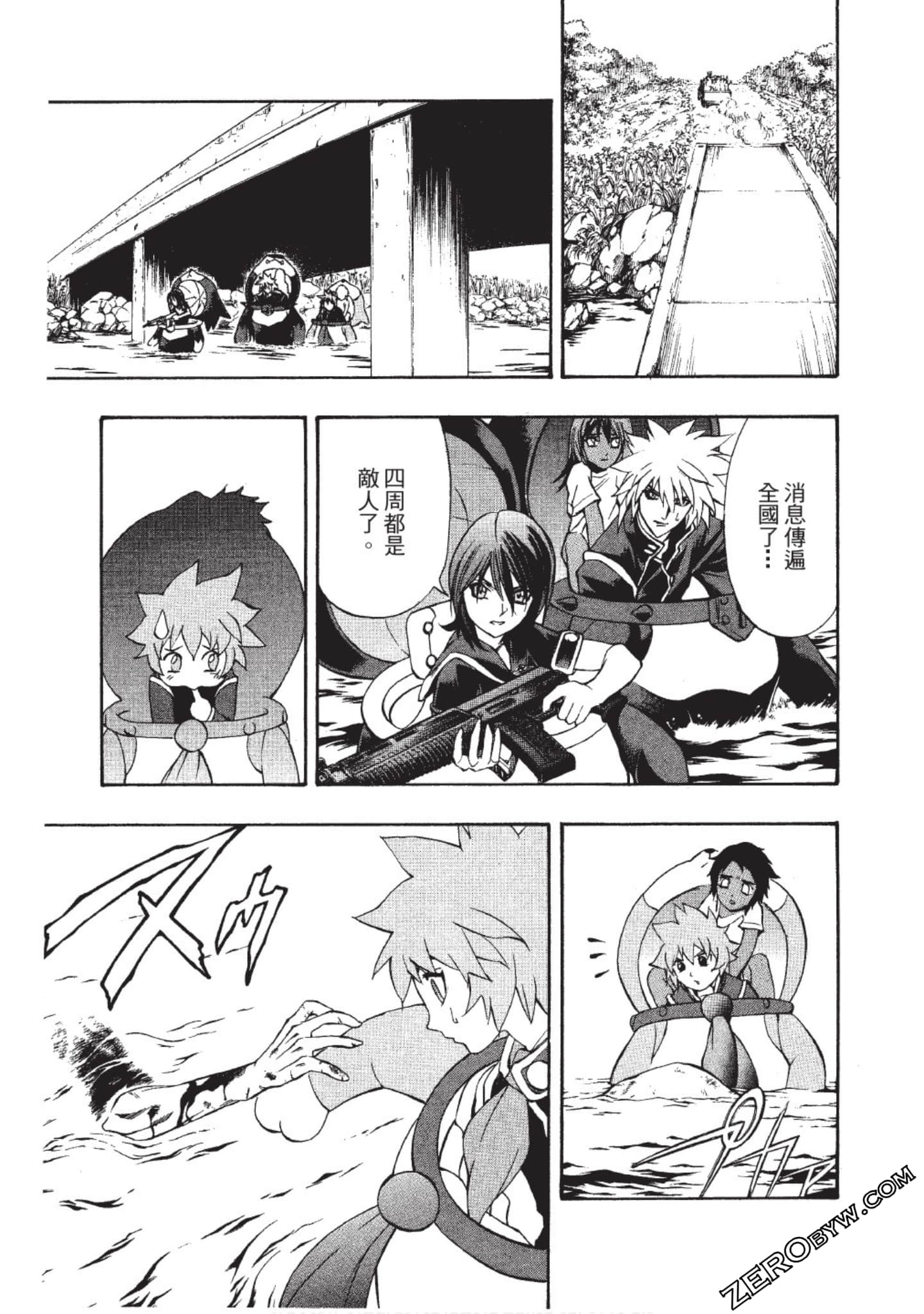 Page 110