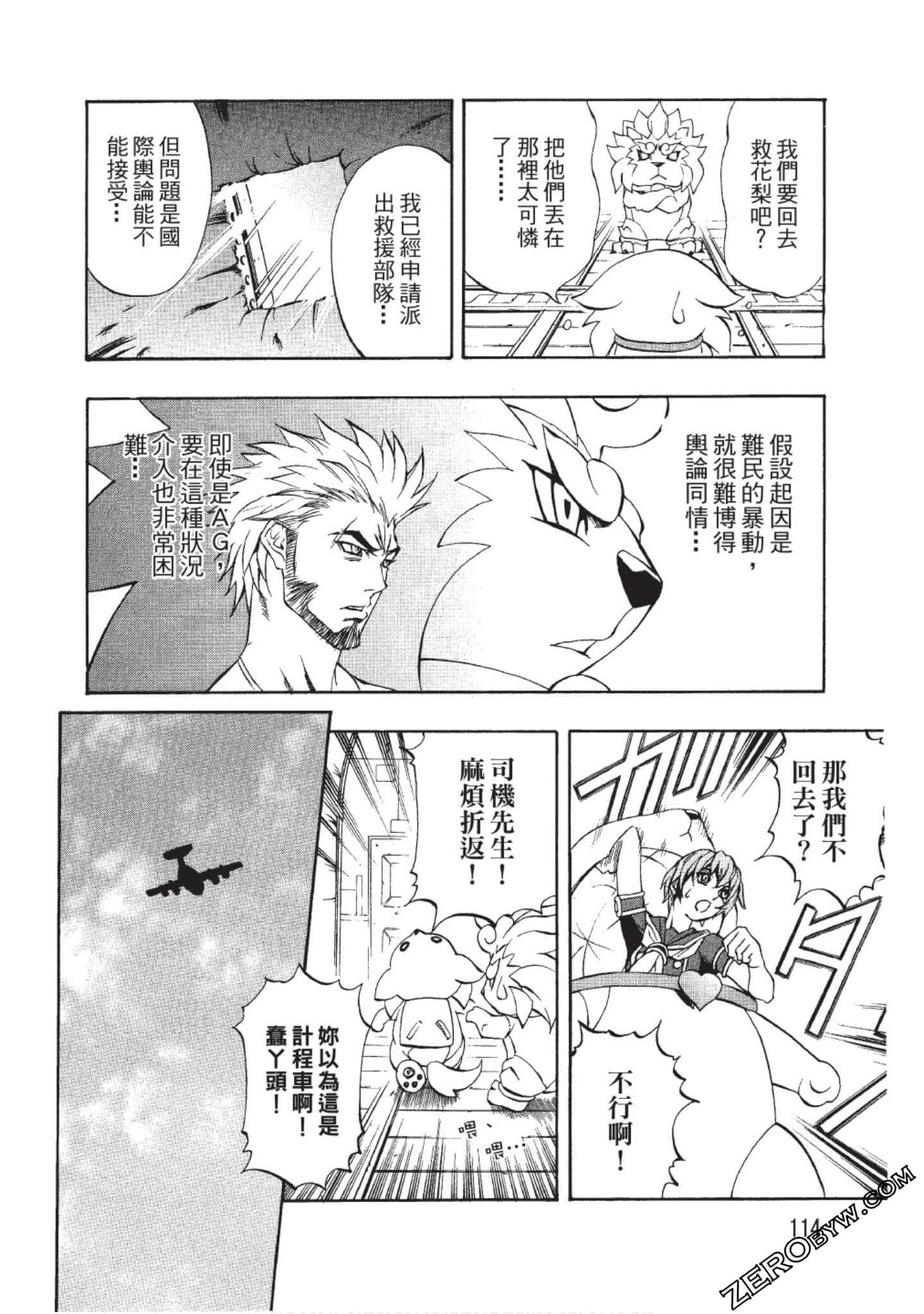 Page 115