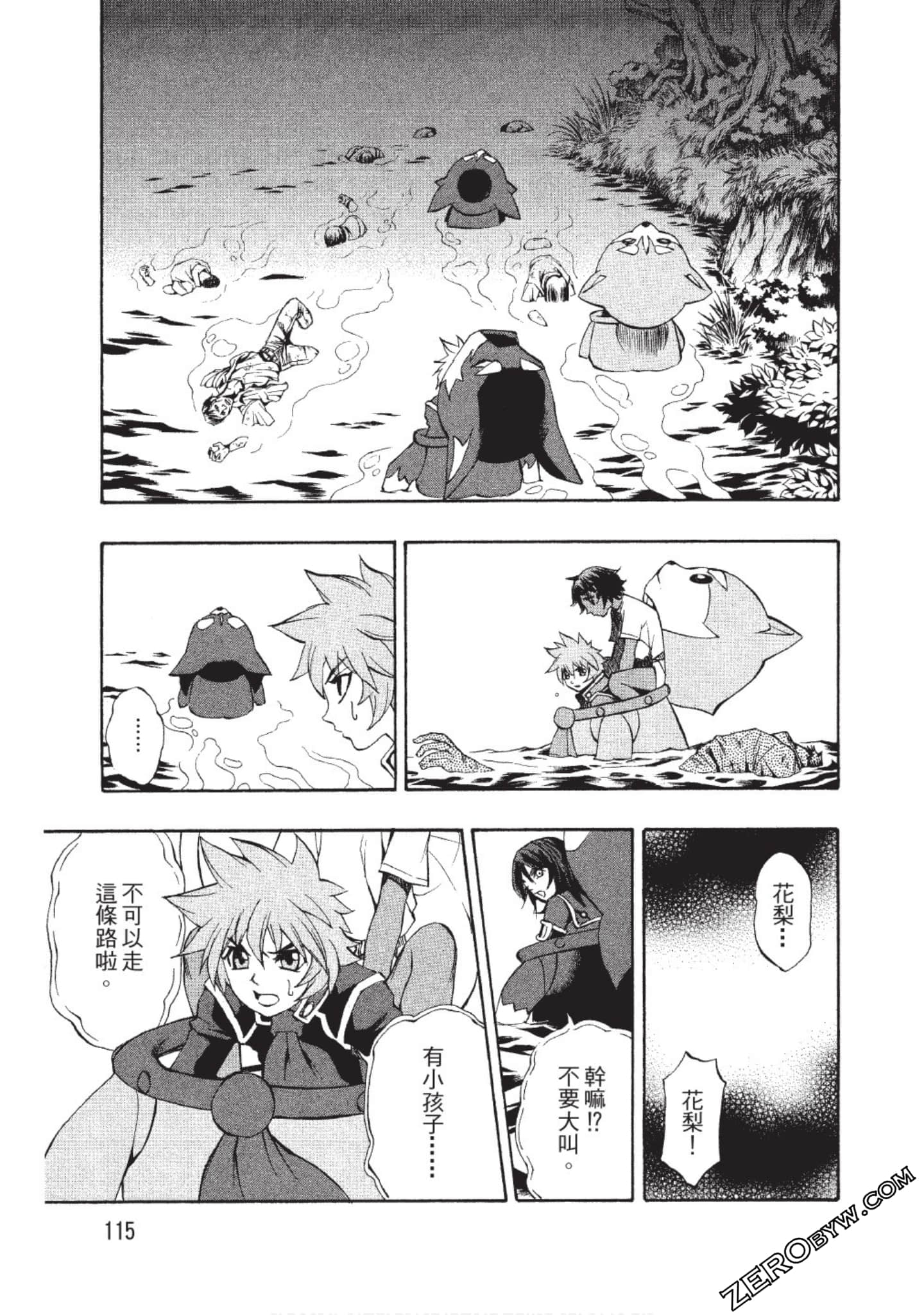 Page 116