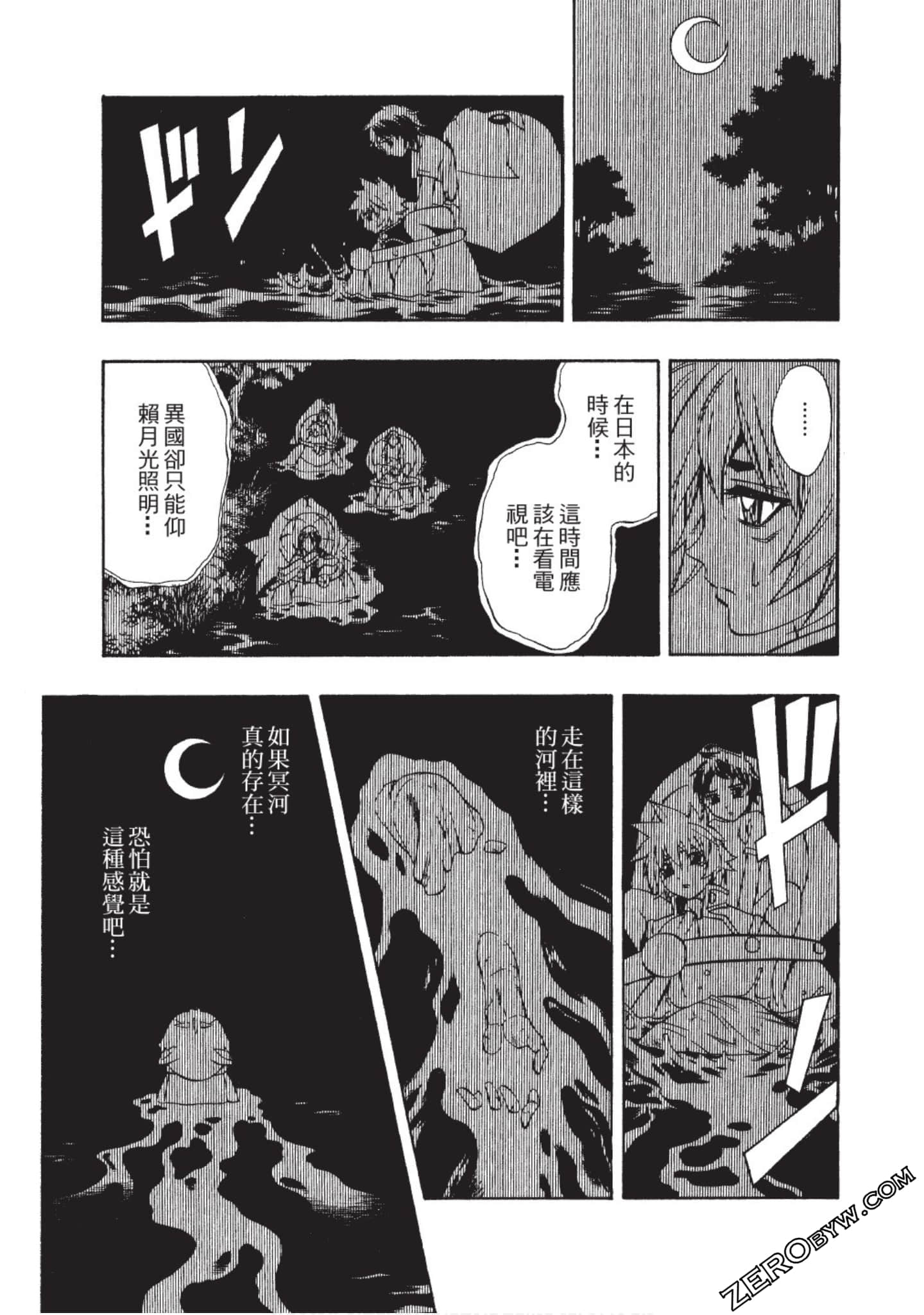 Page 118