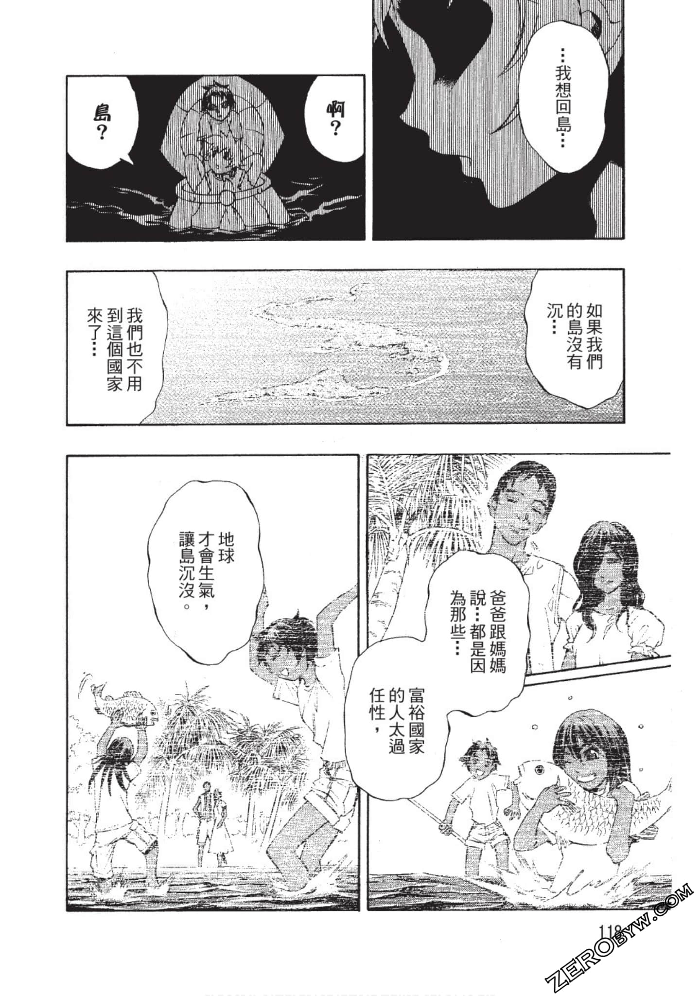 Page 119
