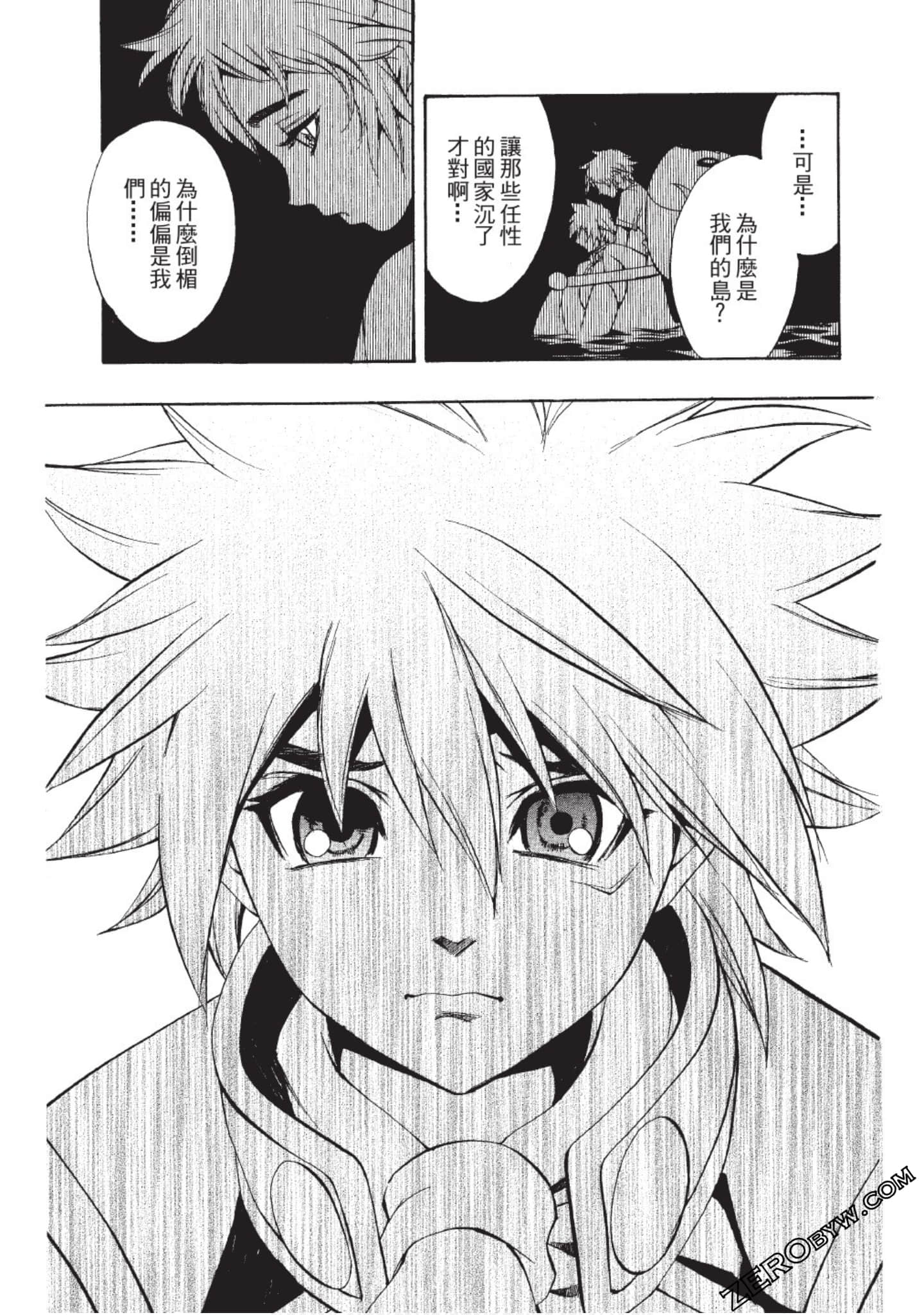Page 120