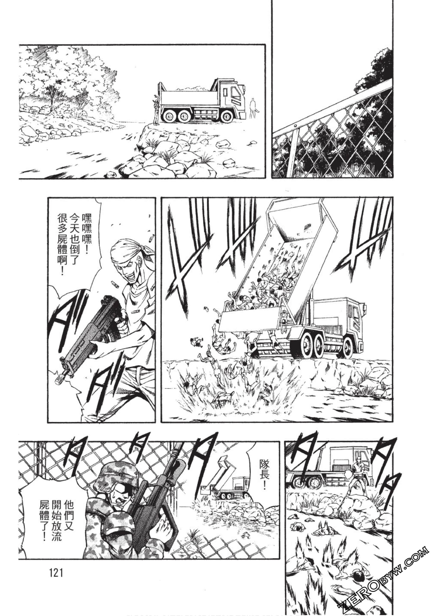 Page 122