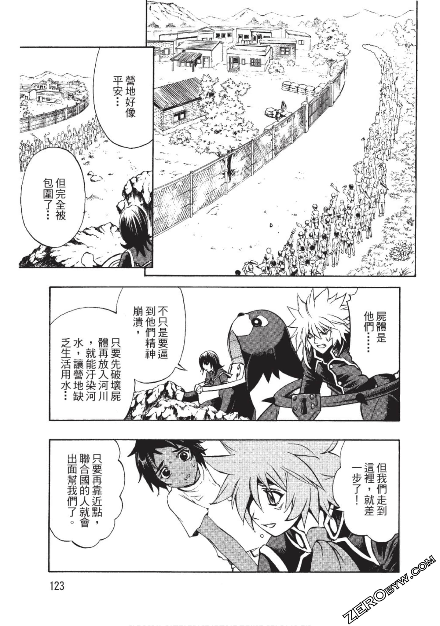 Page 124