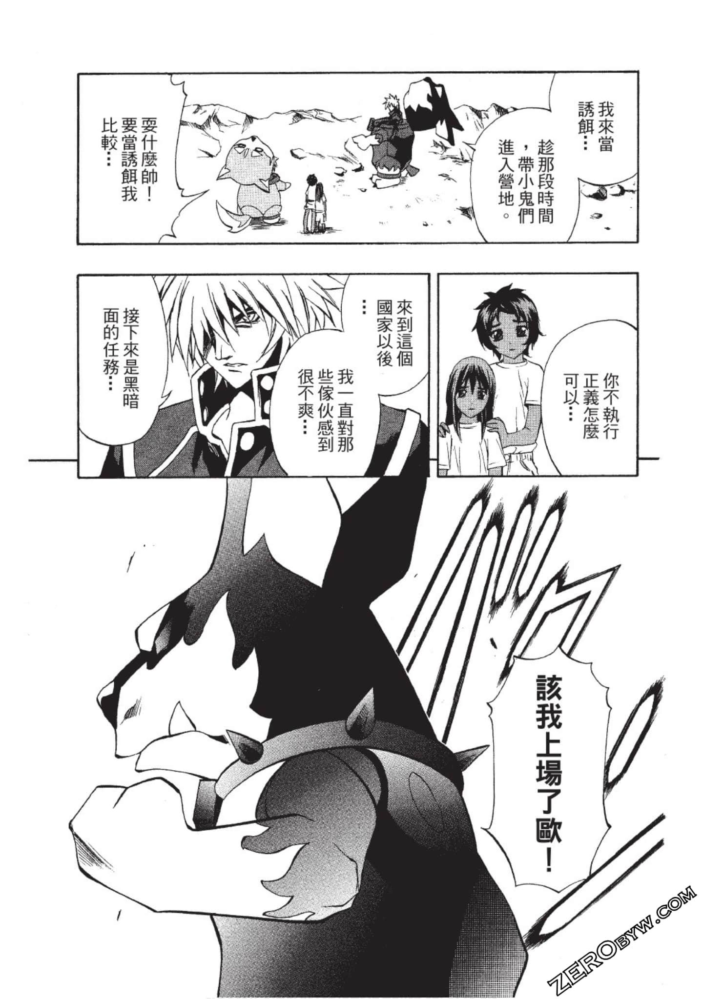 Page 126