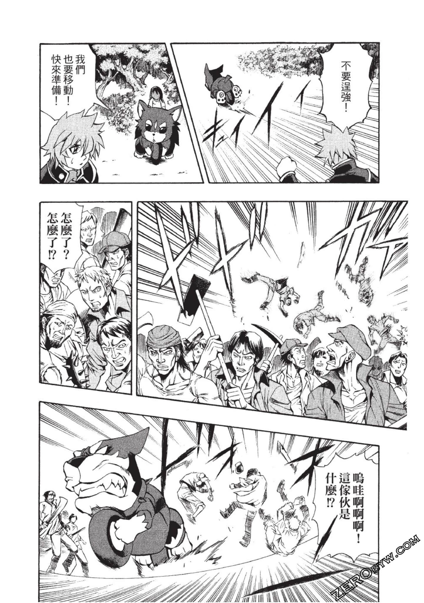 Page 127
