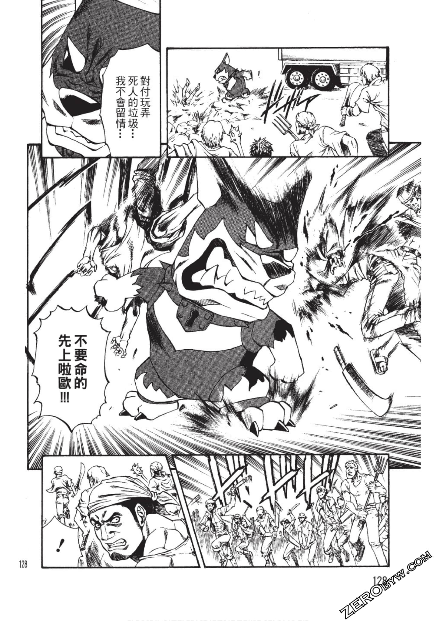 Page 129